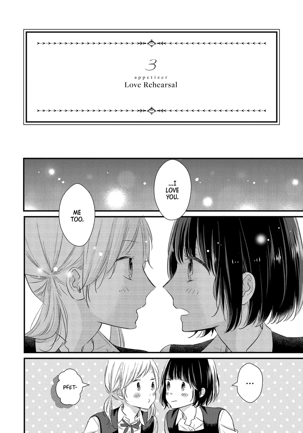 I Don't Know Why, but I Suddenly Wanted to Have Sex with My Coworker Who Sits Next to Me Chapter 3 page 15 - Chapter 3: Girls Complex a la Mode