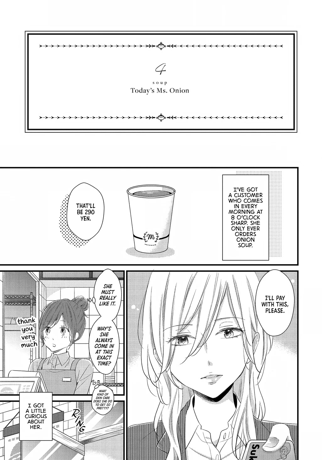 I Don't Know Why, but I Suddenly Wanted to Have Sex with My Coworker Who Sits Next to Me Chapter 3 page 19 - Chapter 3: Girls Complex a la Mode