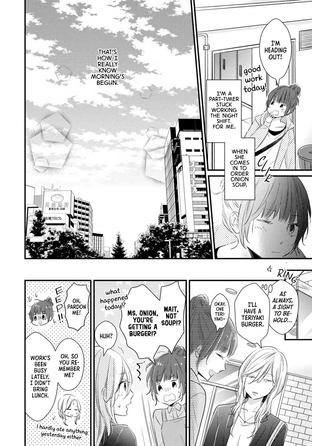 I Don't Know Why, but I Suddenly Wanted to Have Sex with My Coworker Who Sits Next to Me Chapter 3 page 20 - Chapter 3: Girls Complex a la Mode
