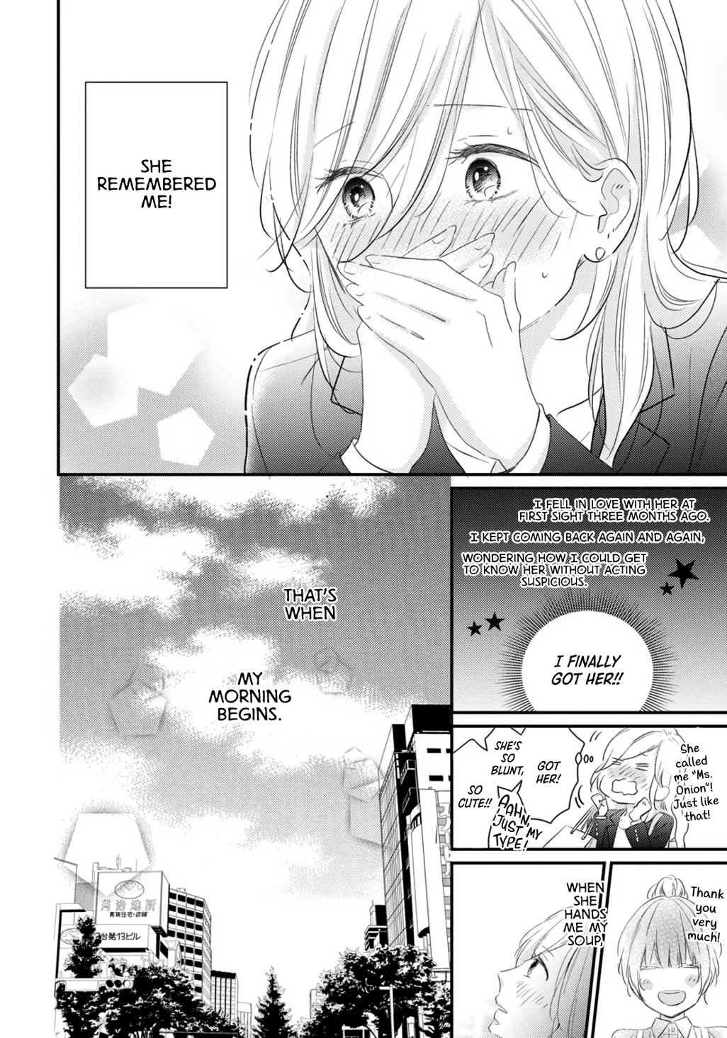 I Don't Know Why, but I Suddenly Wanted to Have Sex with My Coworker Who Sits Next to Me Chapter 3 page 22 - Chapter 3: Girls Complex a la Mode