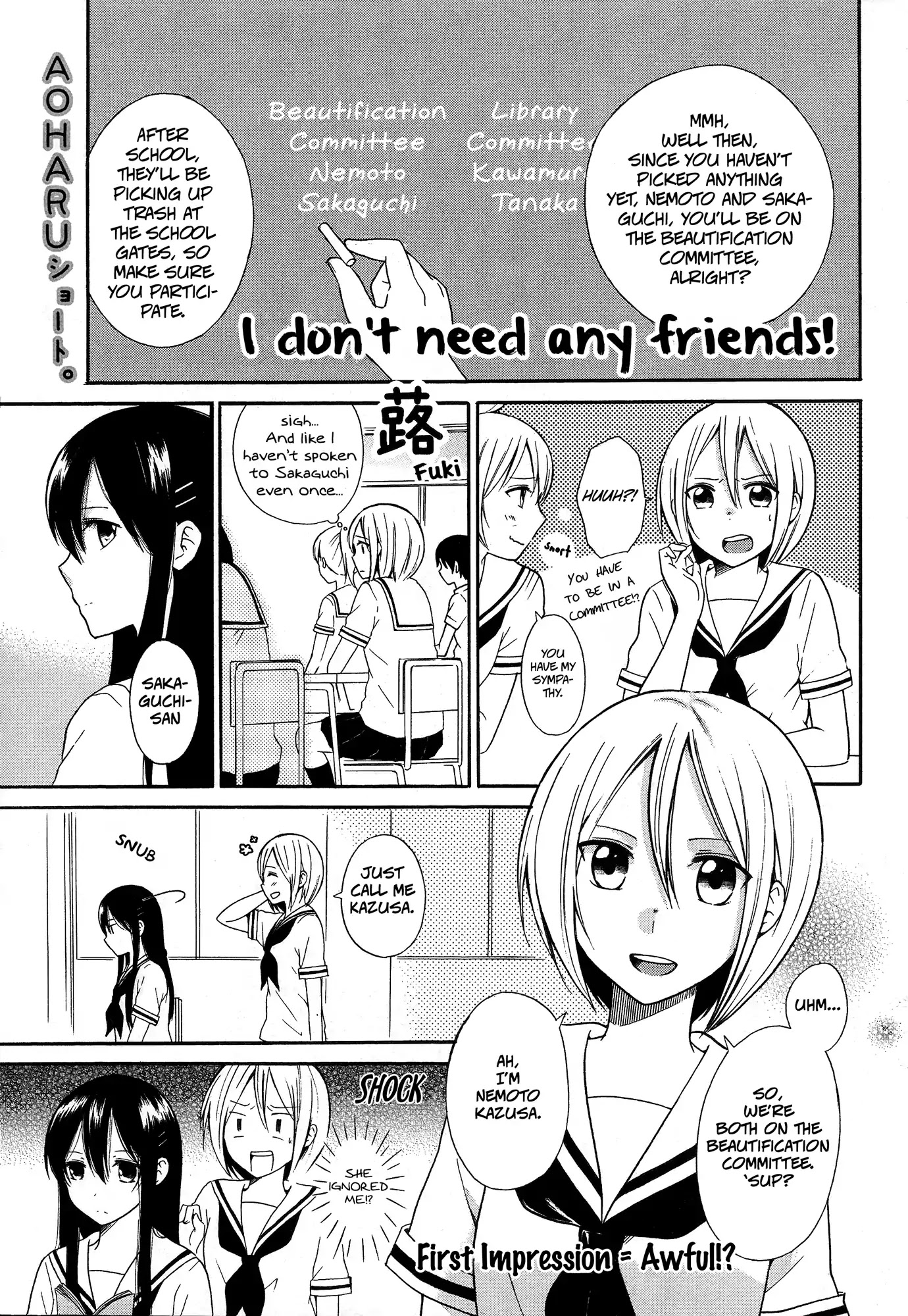 I Don't Need Any Friends! Chapter 0 page 1 - Chapter 0: Oneshot