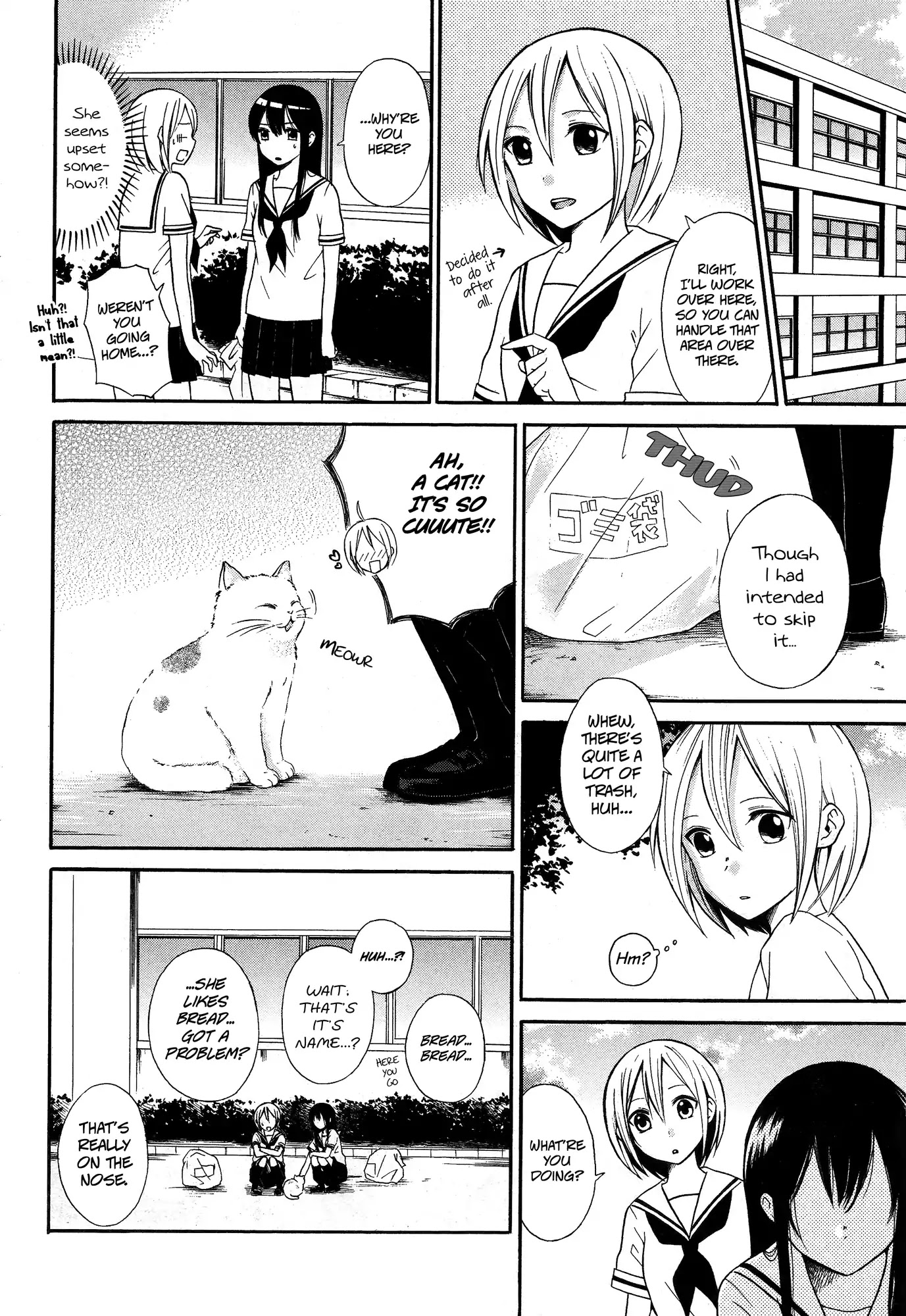 I Don't Need Any Friends! Chapter 0 page 4 - Chapter 0: Oneshot