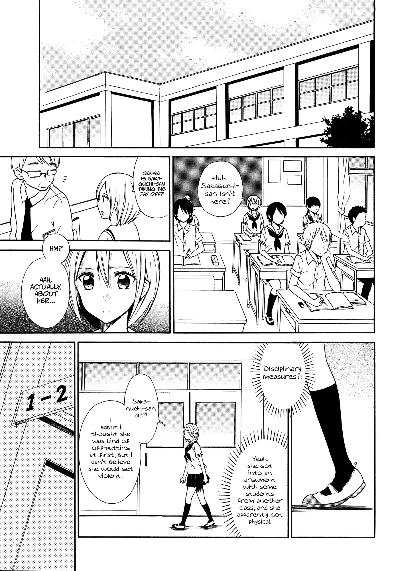 I Don't Need Any Friends! Chapter 0 page 7 - Chapter 0: Oneshot