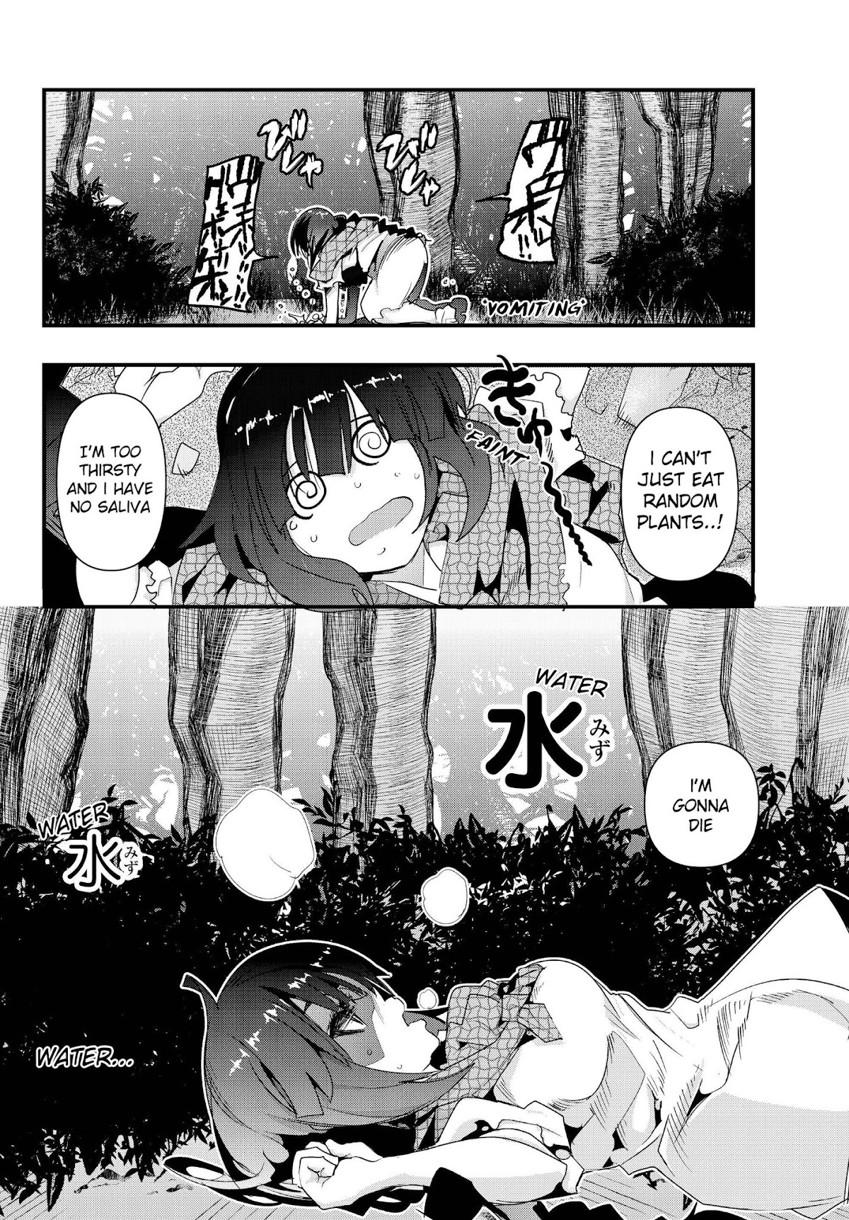 I Don't Really Get it, but it Looks like I Was Reincarnated in an Another World Chapter 1 page 28 - Chapter 1: I Don't Really Get It, But I Was A Middle-Aged Man