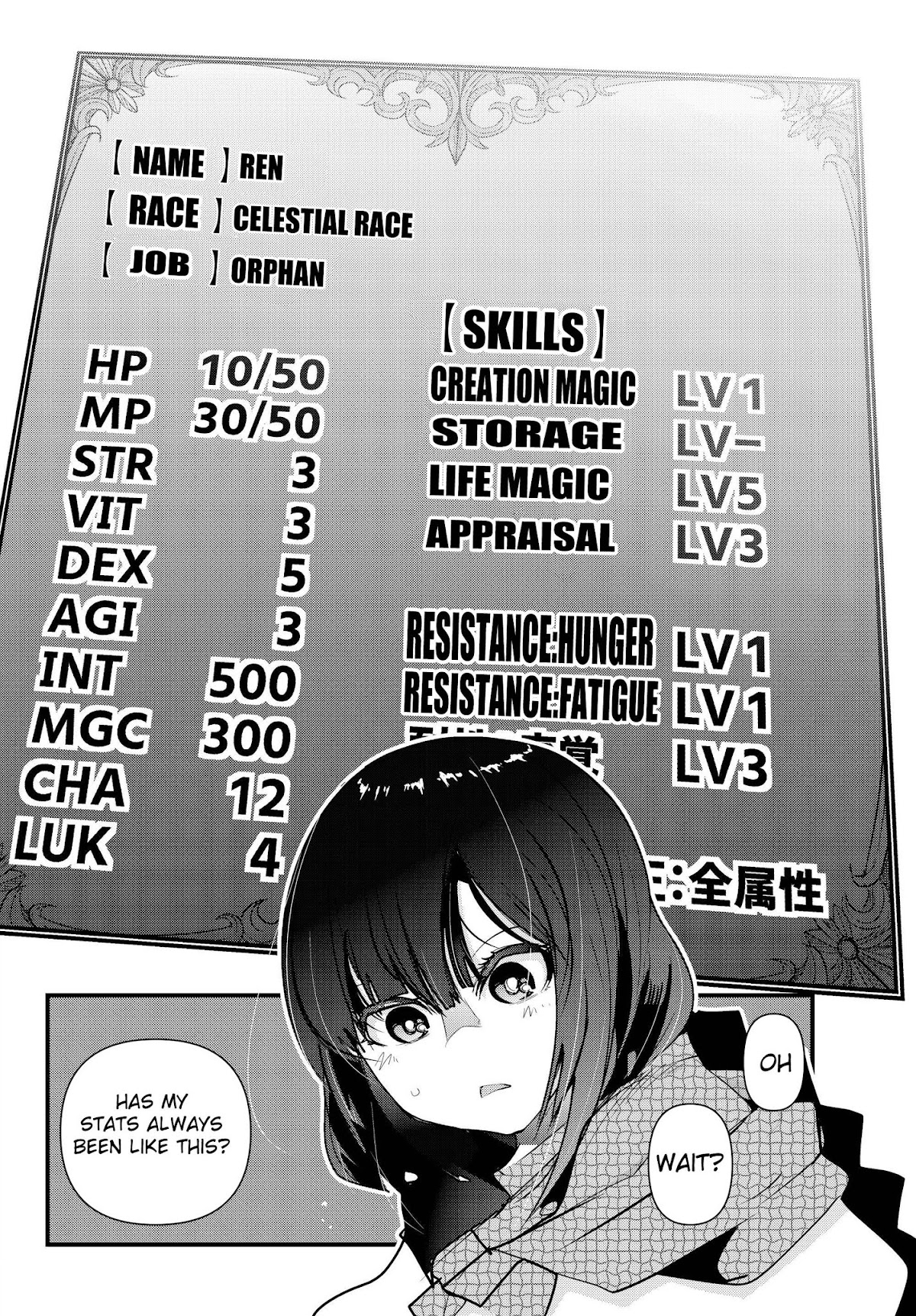 I Don't Really Get it, but it Looks like I Was Reincarnated in an Another World Chapter 1 page 39 - Chapter 1: I Don't Really Get It, But I Was A Middle-Aged Man
