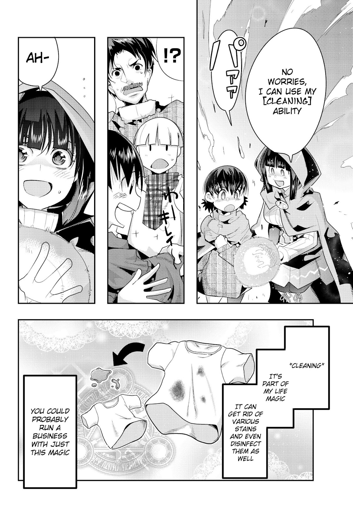I Don't Really Get it, but it Looks like I Was Reincarnated in an Another World Chapter 10 page 14 - Chapter 10: I Don't Really Get It, But It Seems Like I've Gone Too Far