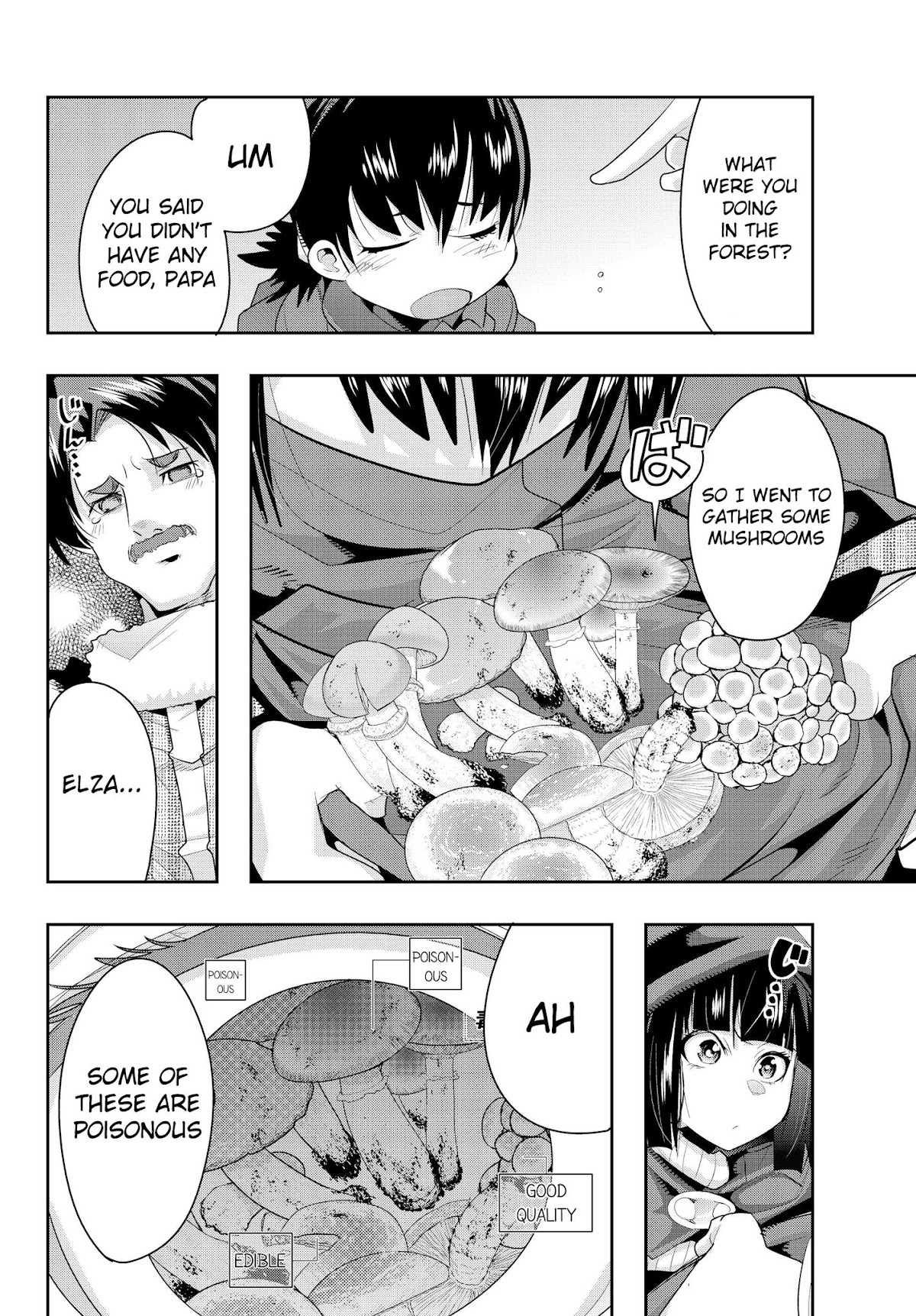 I Don't Really Get it, but it Looks like I Was Reincarnated in an Another World Chapter 10 page 16 - Chapter 10: I Don't Really Get It, But It Seems Like I've Gone Too Far