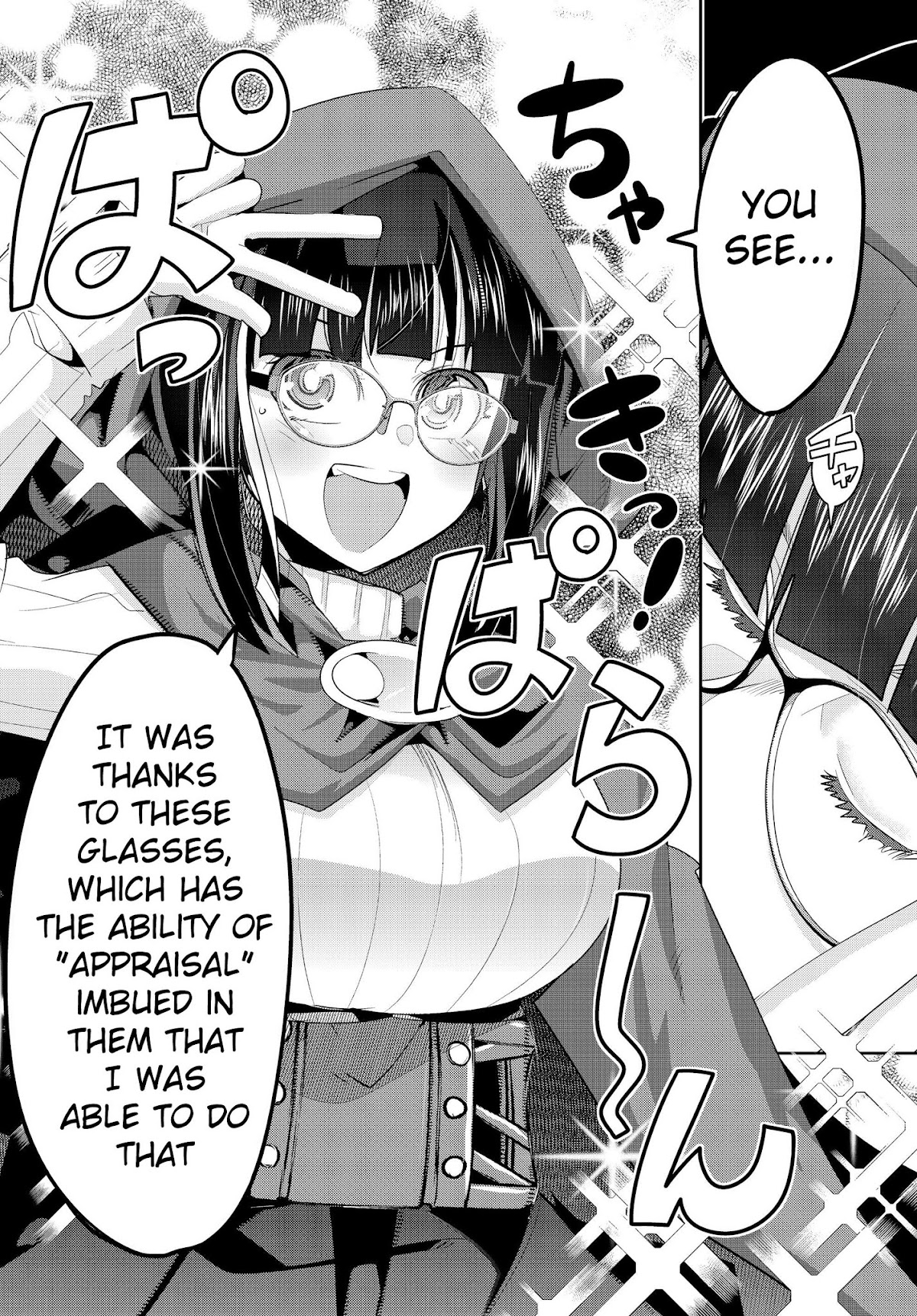 I Don't Really Get it, but it Looks like I Was Reincarnated in an Another World Chapter 10 page 20 - Chapter 10: I Don't Really Get It, But It Seems Like I've Gone Too Far