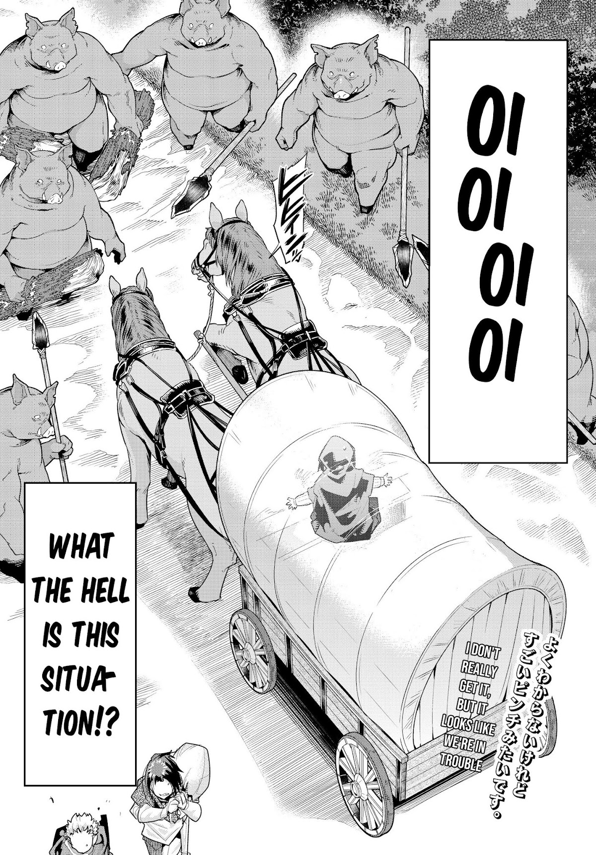 I Don't Really Get it, but it Looks like I Was Reincarnated in an Another World Chapter 10 page 40 - Chapter 10: I Don't Really Get It, But It Seems Like I've Gone Too Far