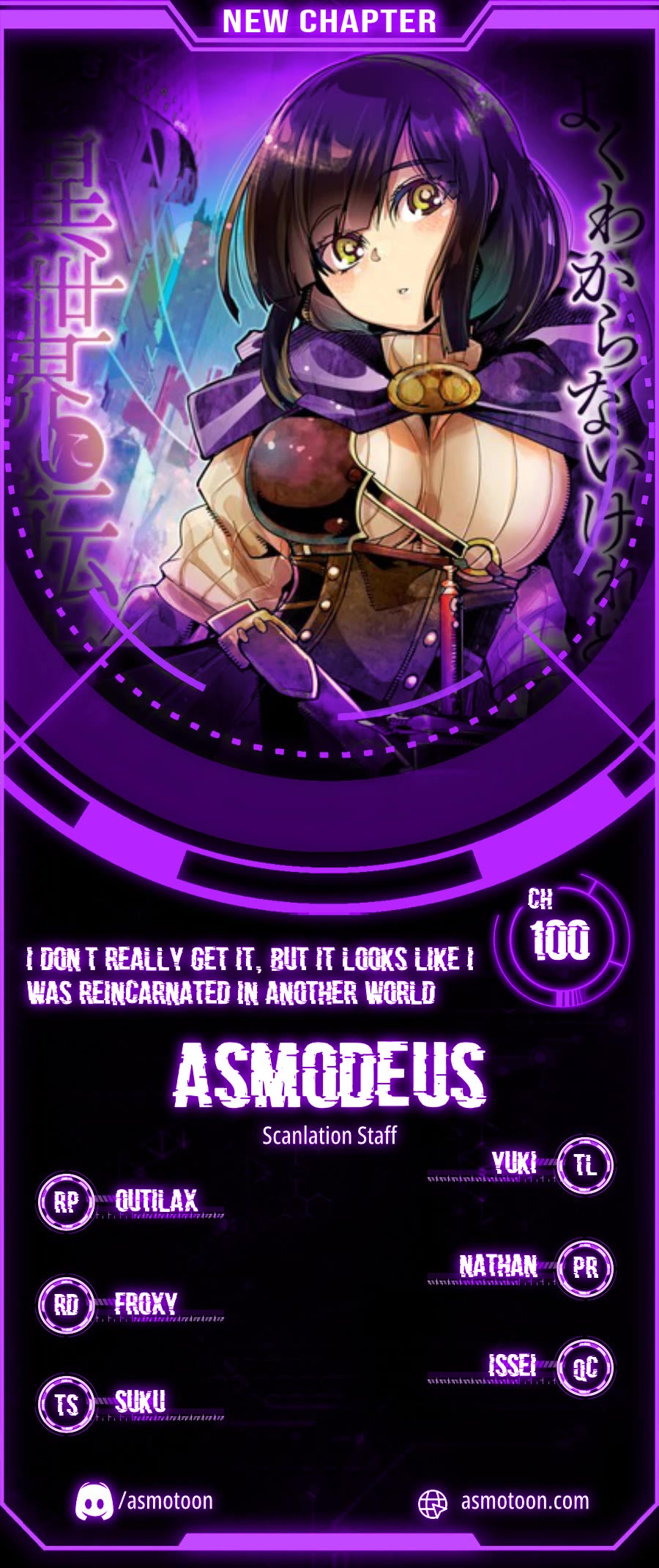 I Don't Really Get it, but it Looks like I Was Reincarnated in an Another World Chapter 100 page 1 - Chapter 100