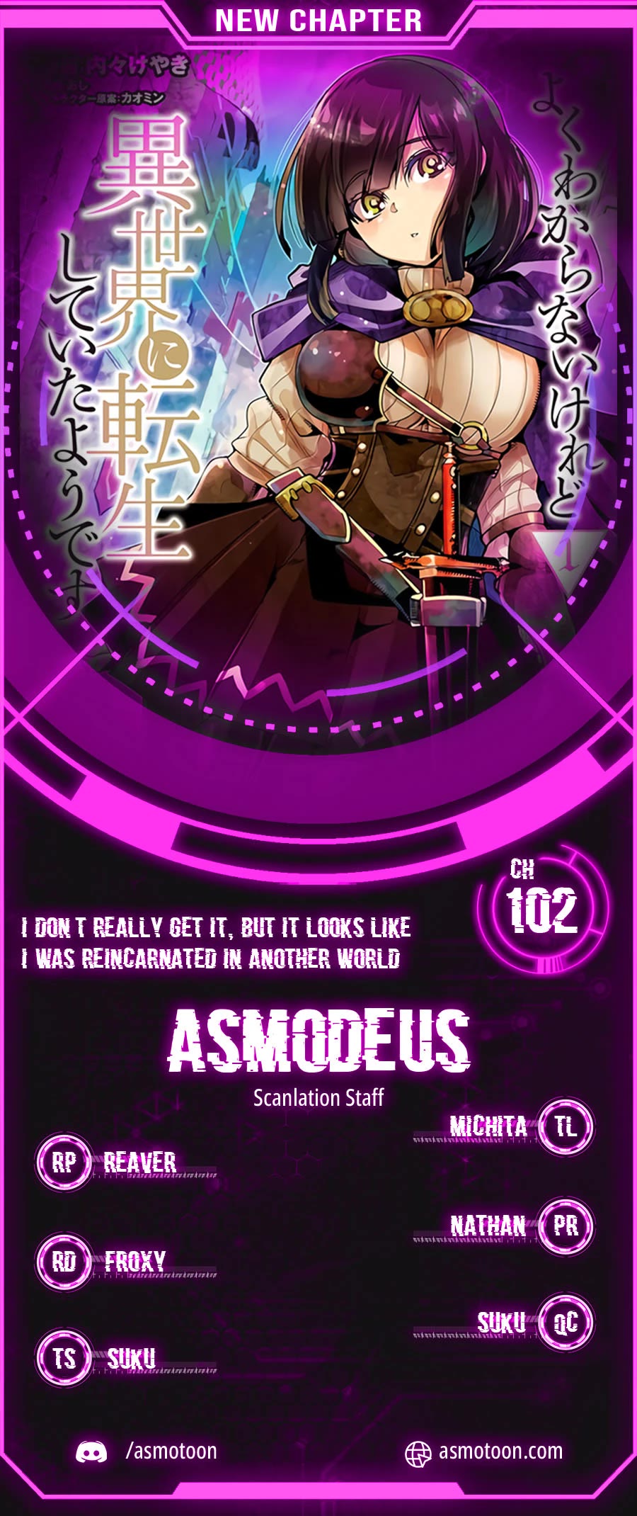 I Don't Really Get it, but it Looks like I Was Reincarnated in an Another World Chapter 102 page 1 - Chapter 102