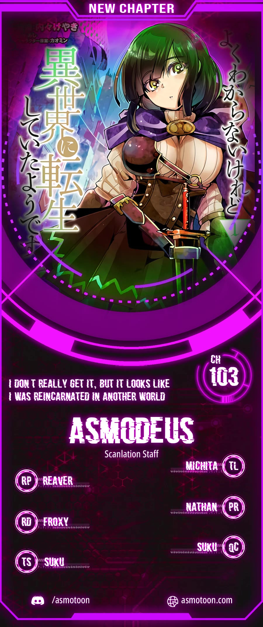 I Don't Really Get it, but it Looks like I Was Reincarnated in an Another World Chapter 103 page 1 - Chapter 103