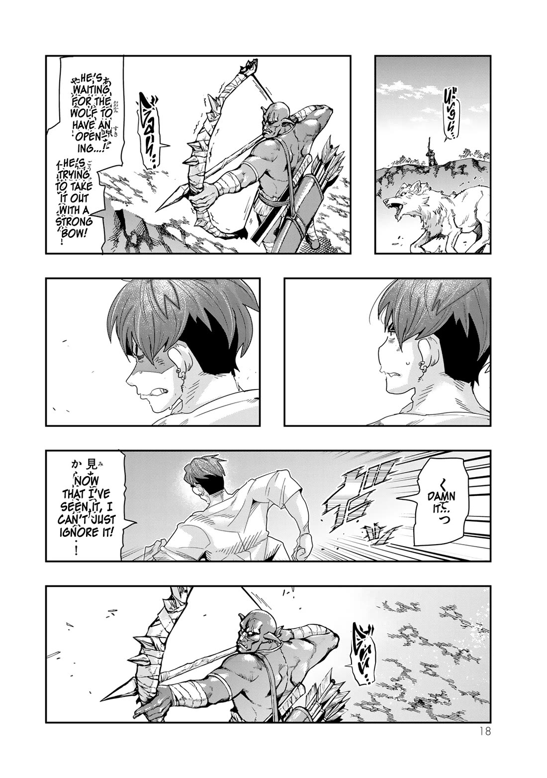 I Don't Really Get it, but it Looks like I Was Reincarnated in an Another World Chapter 103 page 17 - Chapter 103