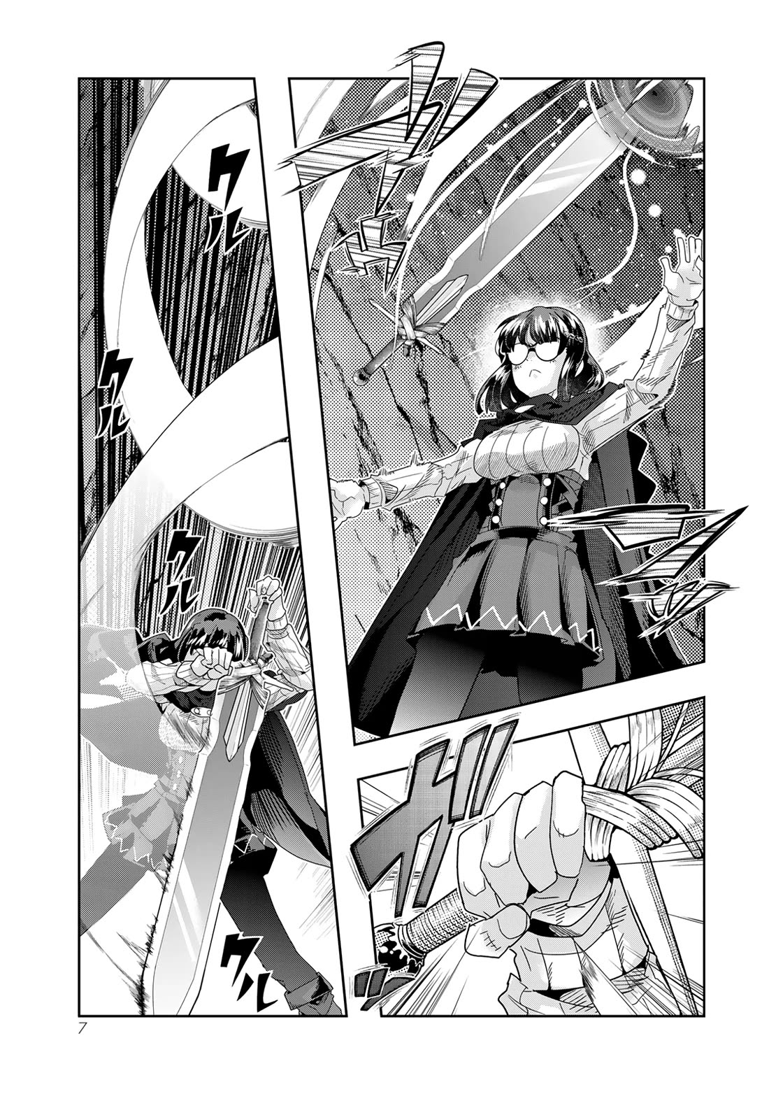 I Don't Really Get it, but it Looks like I Was Reincarnated in an Another World Chapter 103 page 6 - Chapter 103