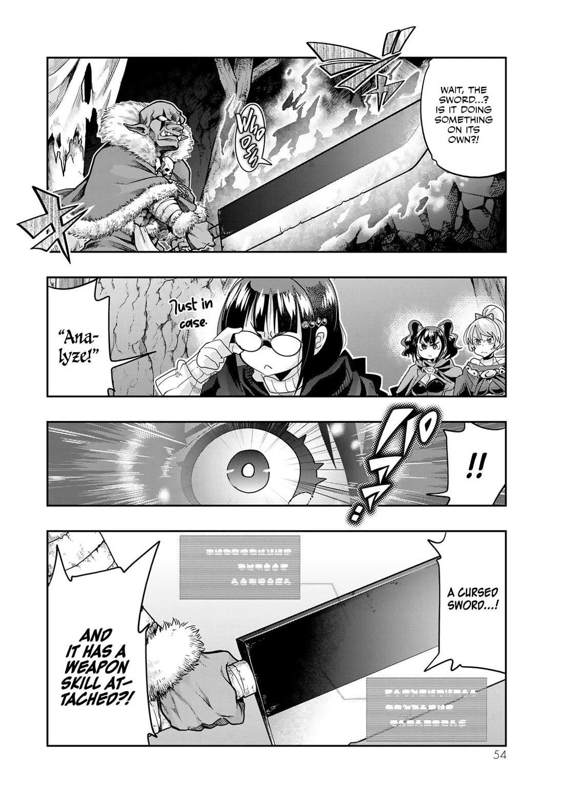 I Don't Really Get it, but it Looks like I Was Reincarnated in an Another World Chapter 104 page 20 - Chapter 104