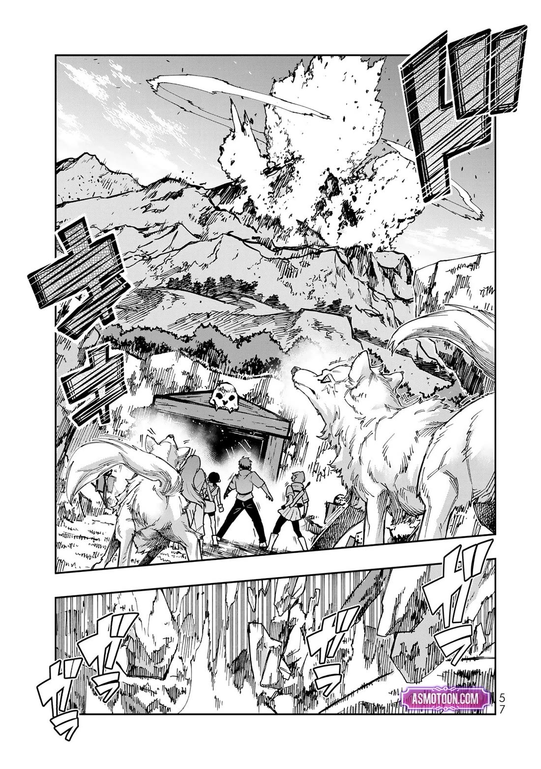 I Don't Really Get it, but it Looks like I Was Reincarnated in an Another World Chapter 104 page 23 - Chapter 104