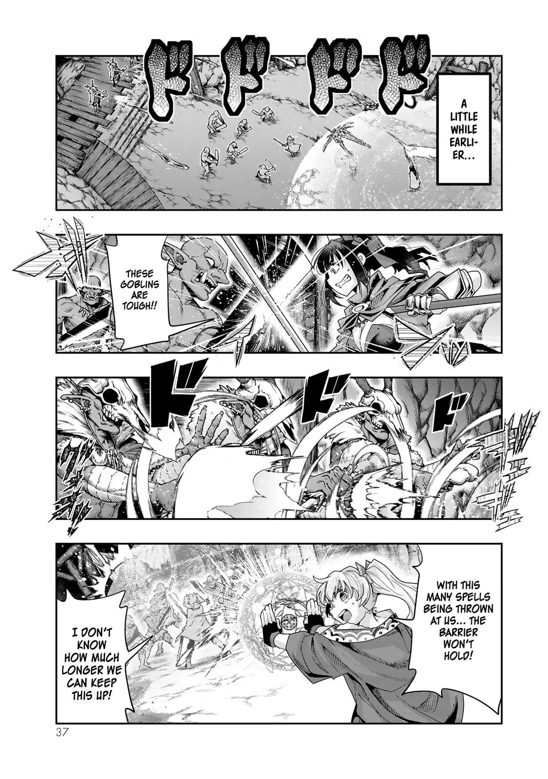 I Don't Really Get it, but it Looks like I Was Reincarnated in an Another World Chapter 104 page 4 - Chapter 104