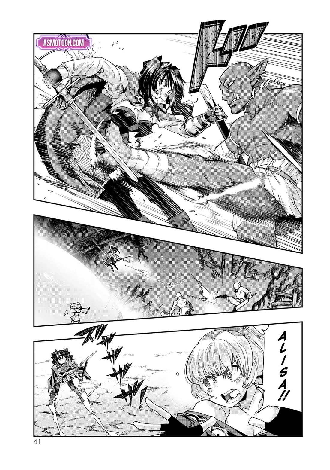 I Don't Really Get it, but it Looks like I Was Reincarnated in an Another World Chapter 104 page 8 - Chapter 104