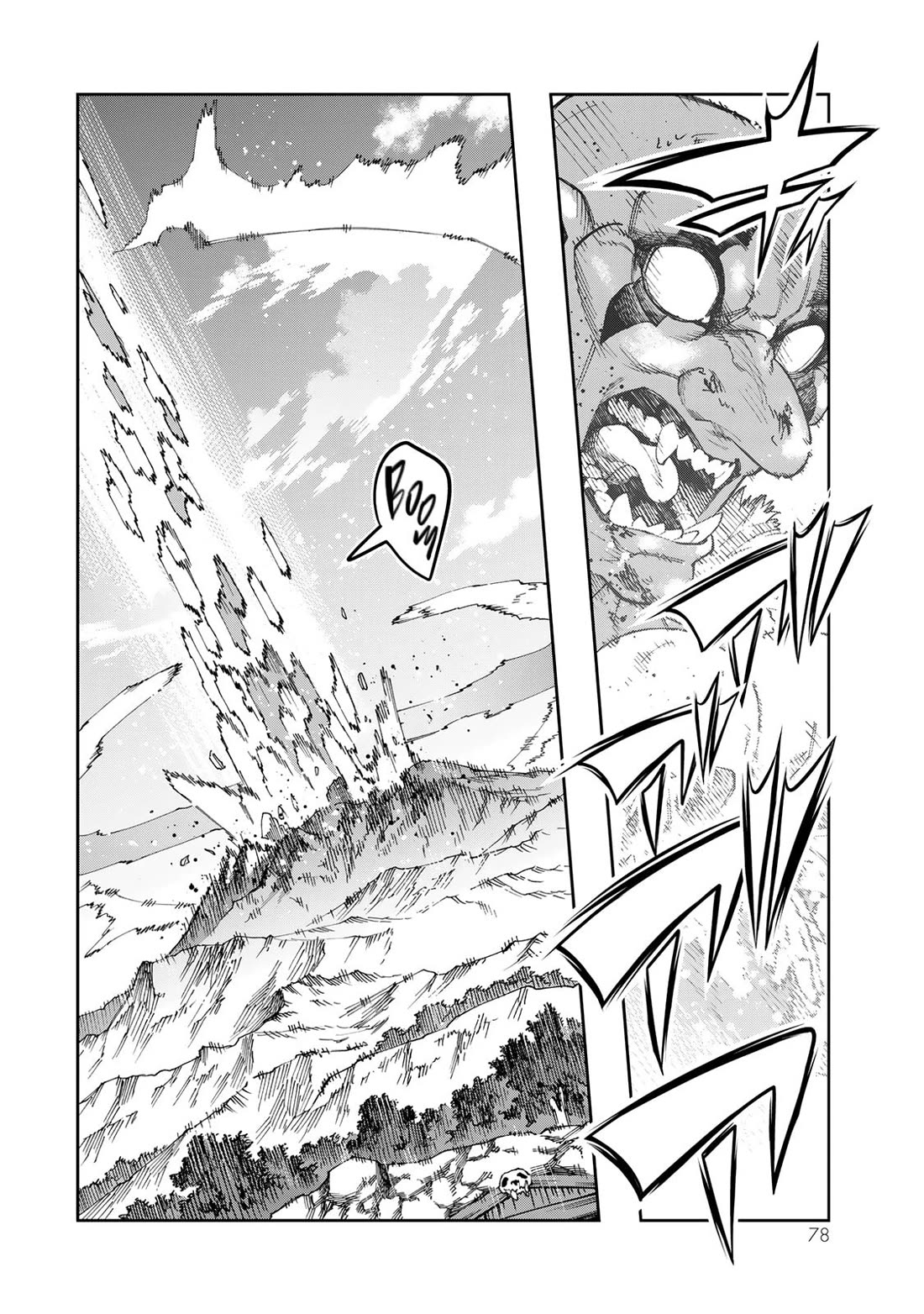 I Don't Really Get it, but it Looks like I Was Reincarnated in an Another World Chapter 105 page 12 - Chapter 105