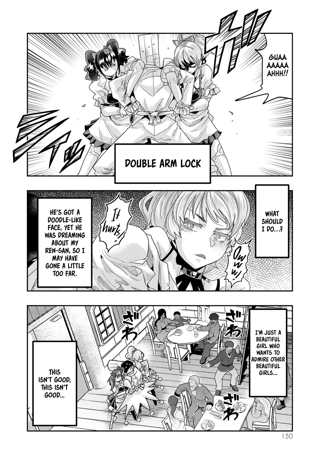 I Don't Really Get it, but it Looks like I Was Reincarnated in an Another World Chapter 107 page 22 - Chapter 107