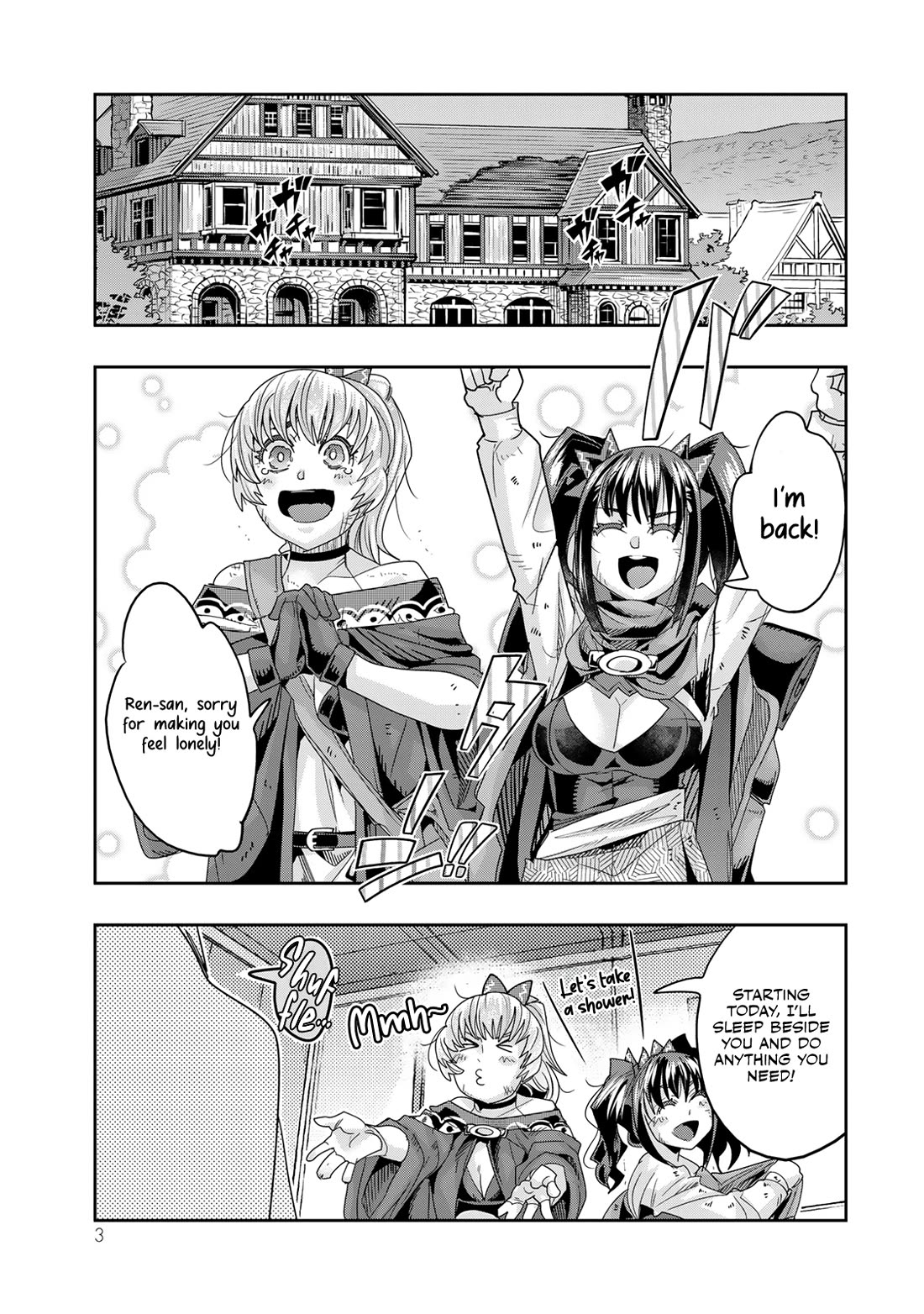 I Don't Really Get it, but it Looks like I Was Reincarnated in an Another World Chapter 108 page 1 - Chapter 108