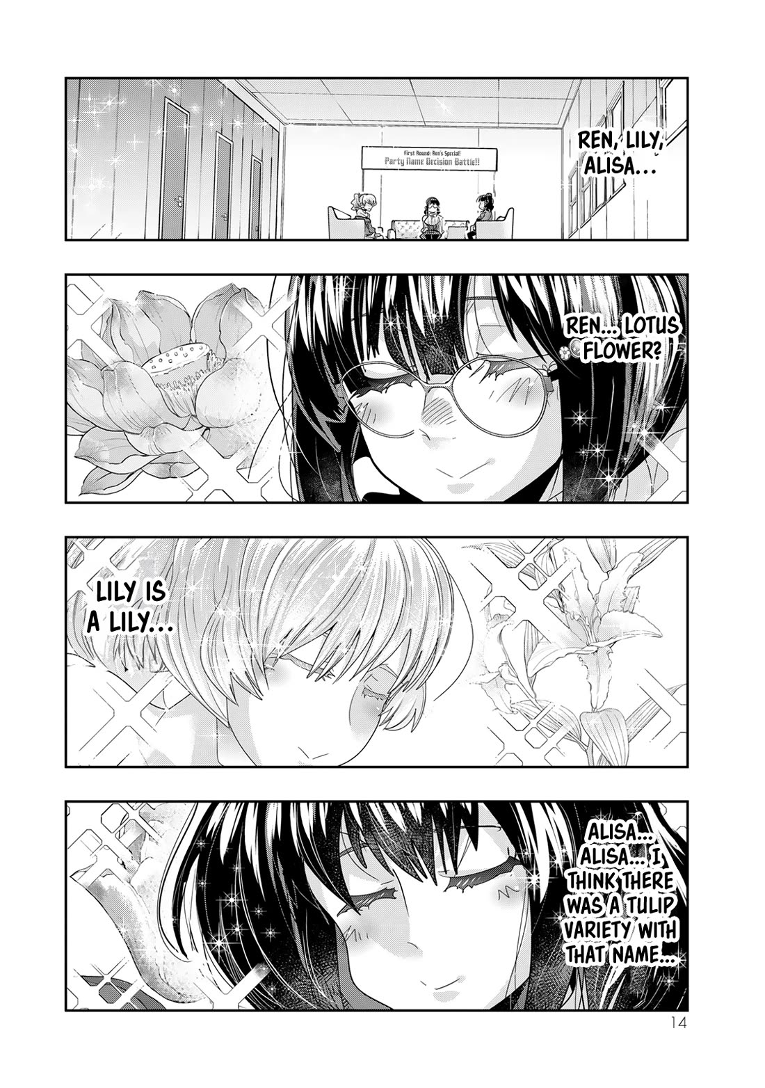 I Don't Really Get it, but it Looks like I Was Reincarnated in an Another World Chapter 108 page 12 - Chapter 108