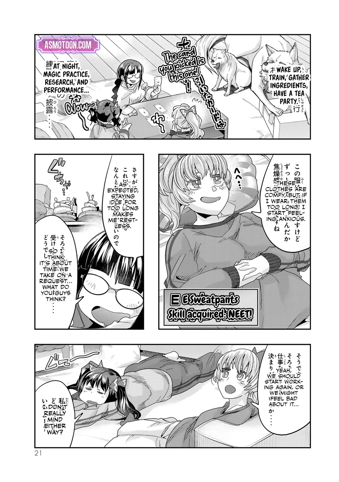 I Don't Really Get it, but it Looks like I Was Reincarnated in an Another World Chapter 108 page 19 - Chapter 108