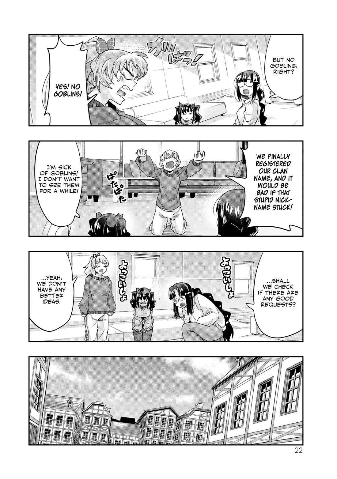I Don't Really Get it, but it Looks like I Was Reincarnated in an Another World Chapter 108 page 20 - Chapter 108
