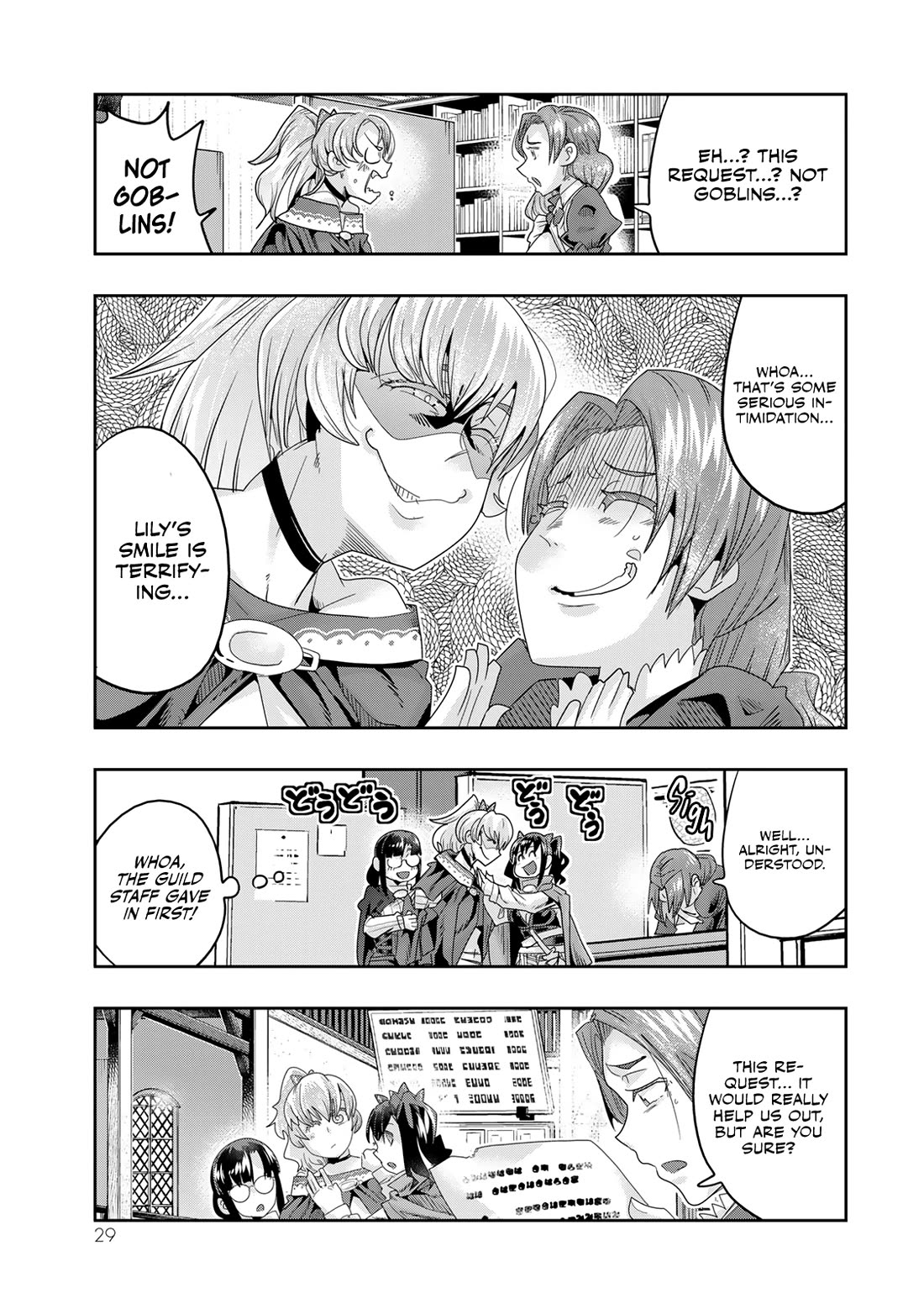 I Don't Really Get it, but it Looks like I Was Reincarnated in an Another World Chapter 108 page 27 - Chapter 108