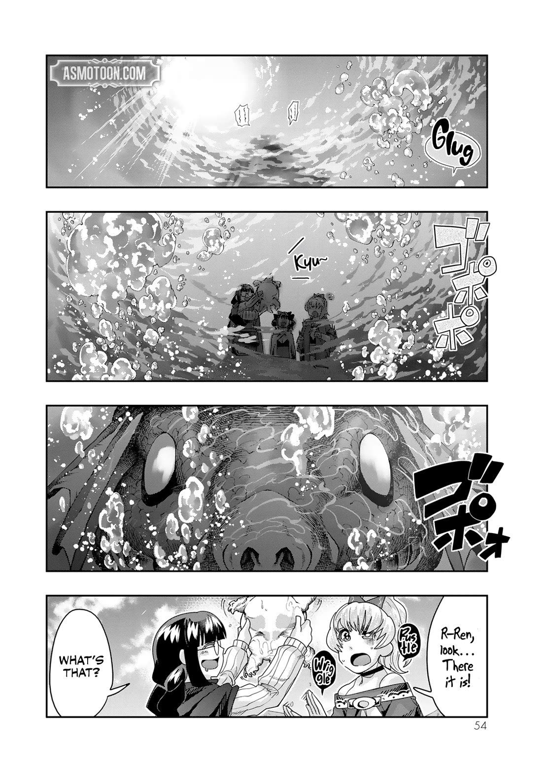 I Don't Really Get it, but it Looks like I Was Reincarnated in an Another World Chapter 109 page 22 - Chapter 109