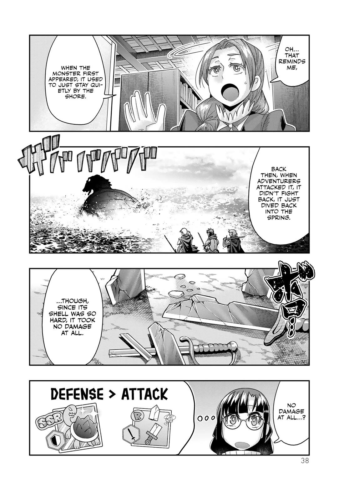 I Don't Really Get it, but it Looks like I Was Reincarnated in an Another World Chapter 109 page 6 - Chapter 109
