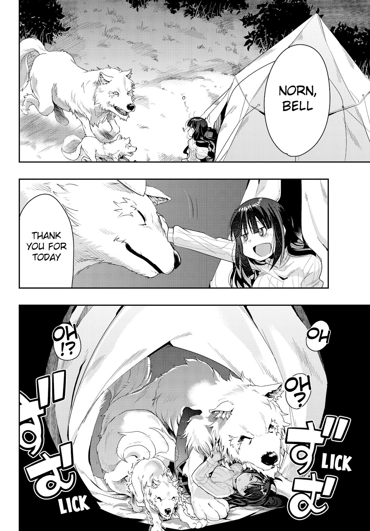I Don't Really Get it, but it Looks like I Was Reincarnated in an Another World Chapter 11 page 27 - Chapter 11: I Don't Really Get It, But I Think I'm Getting Excited