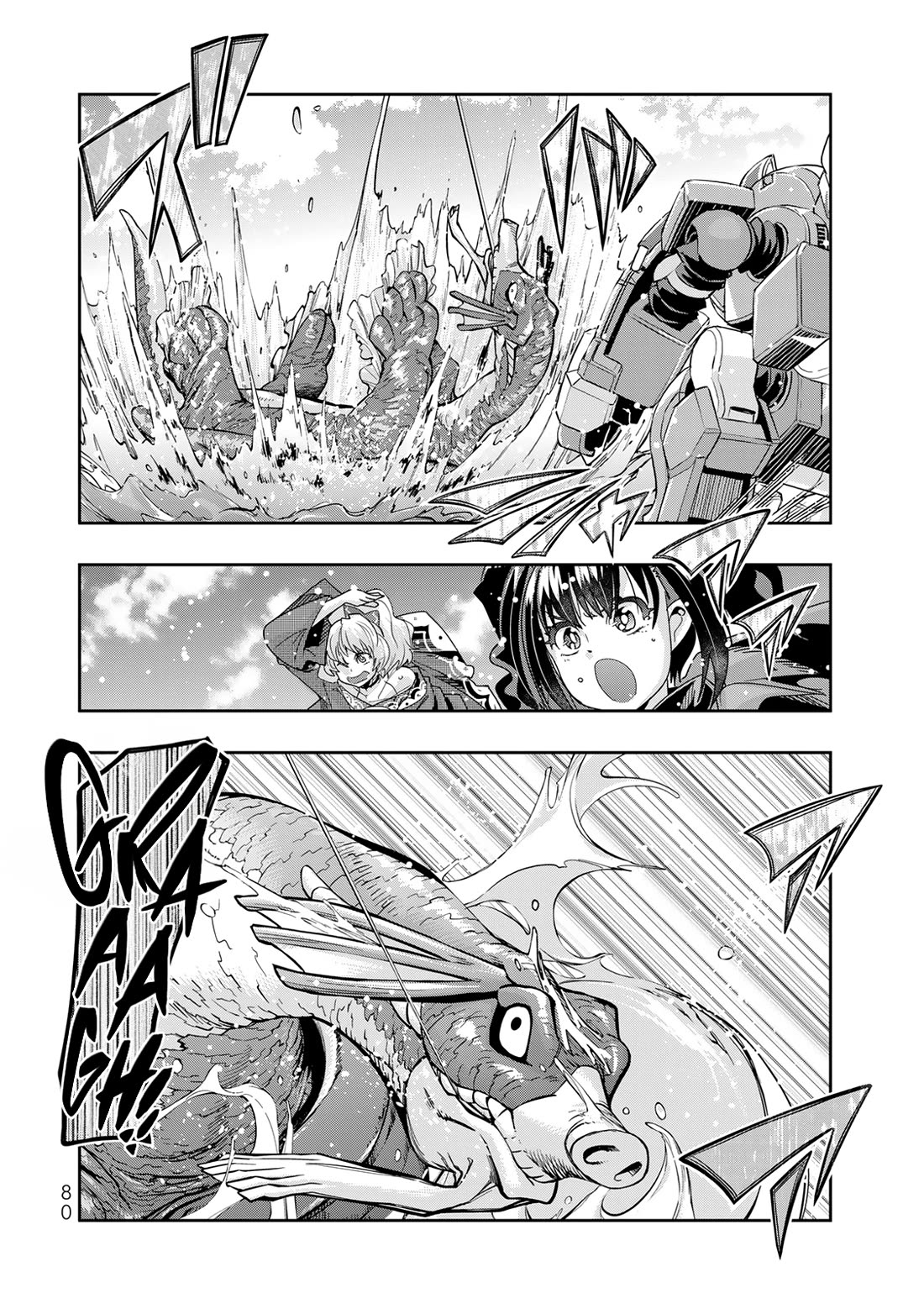 I Don't Really Get it, but it Looks like I Was Reincarnated in an Another World Chapter 110 page 16 - Chapter 110
