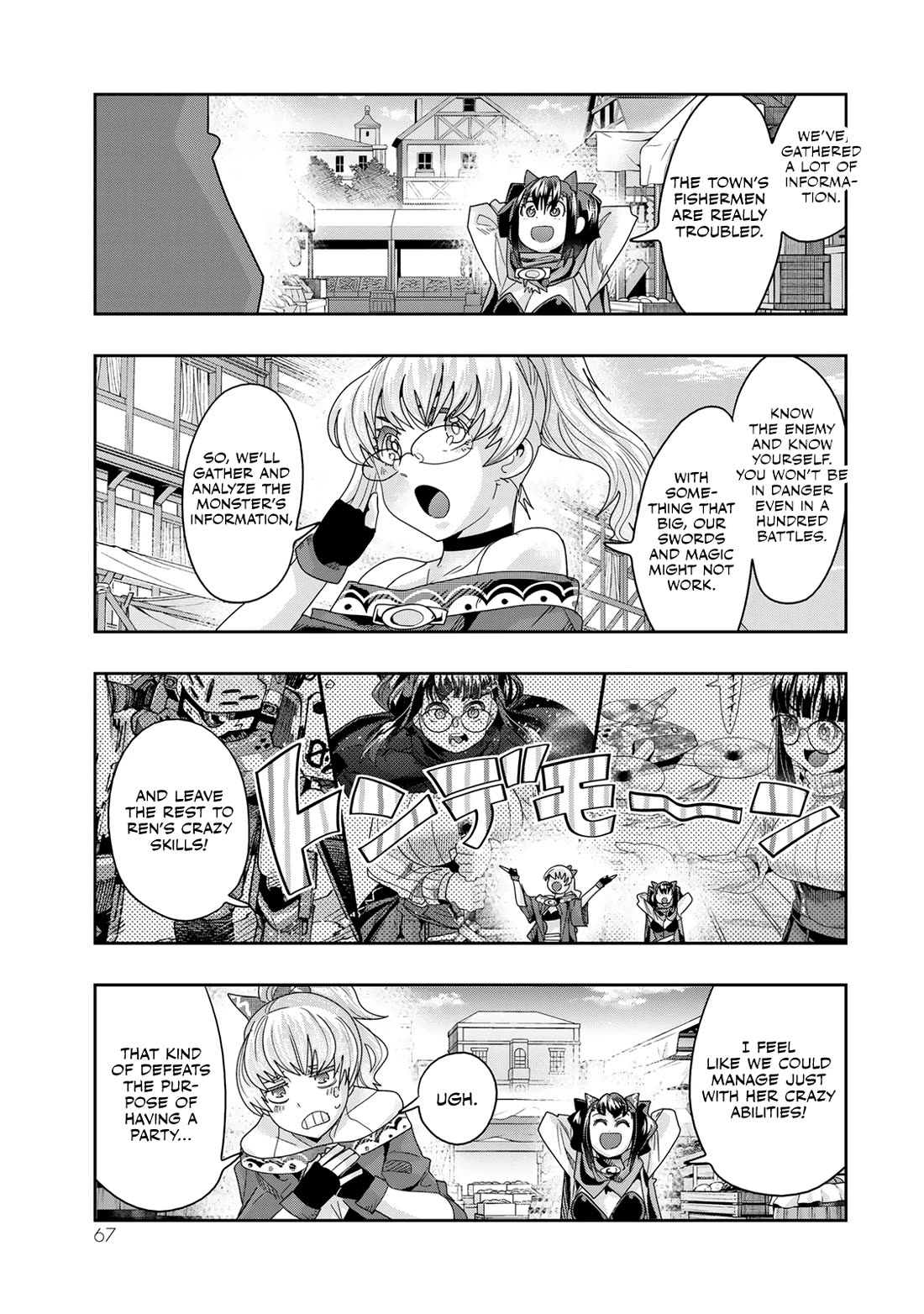 I Don't Really Get it, but it Looks like I Was Reincarnated in an Another World Chapter 110 page 3 - Chapter 110