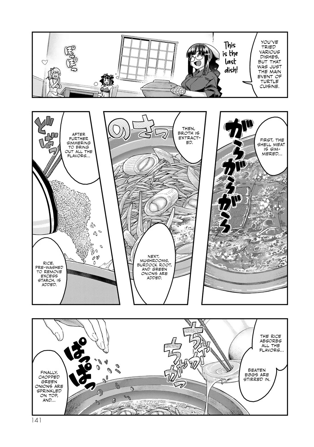 I Don't Really Get it, but it Looks like I Was Reincarnated in an Another World Chapter 112 page 14 - Chapter 112