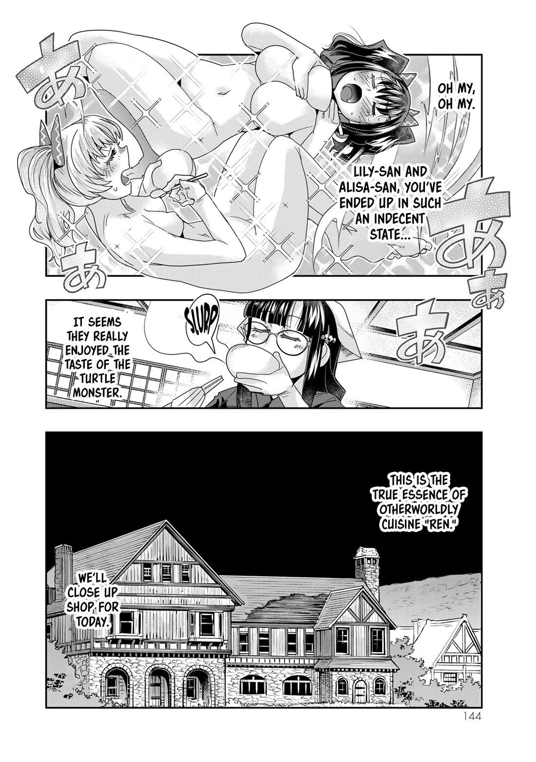 I Don't Really Get it, but it Looks like I Was Reincarnated in an Another World Chapter 112 page 17 - Chapter 112