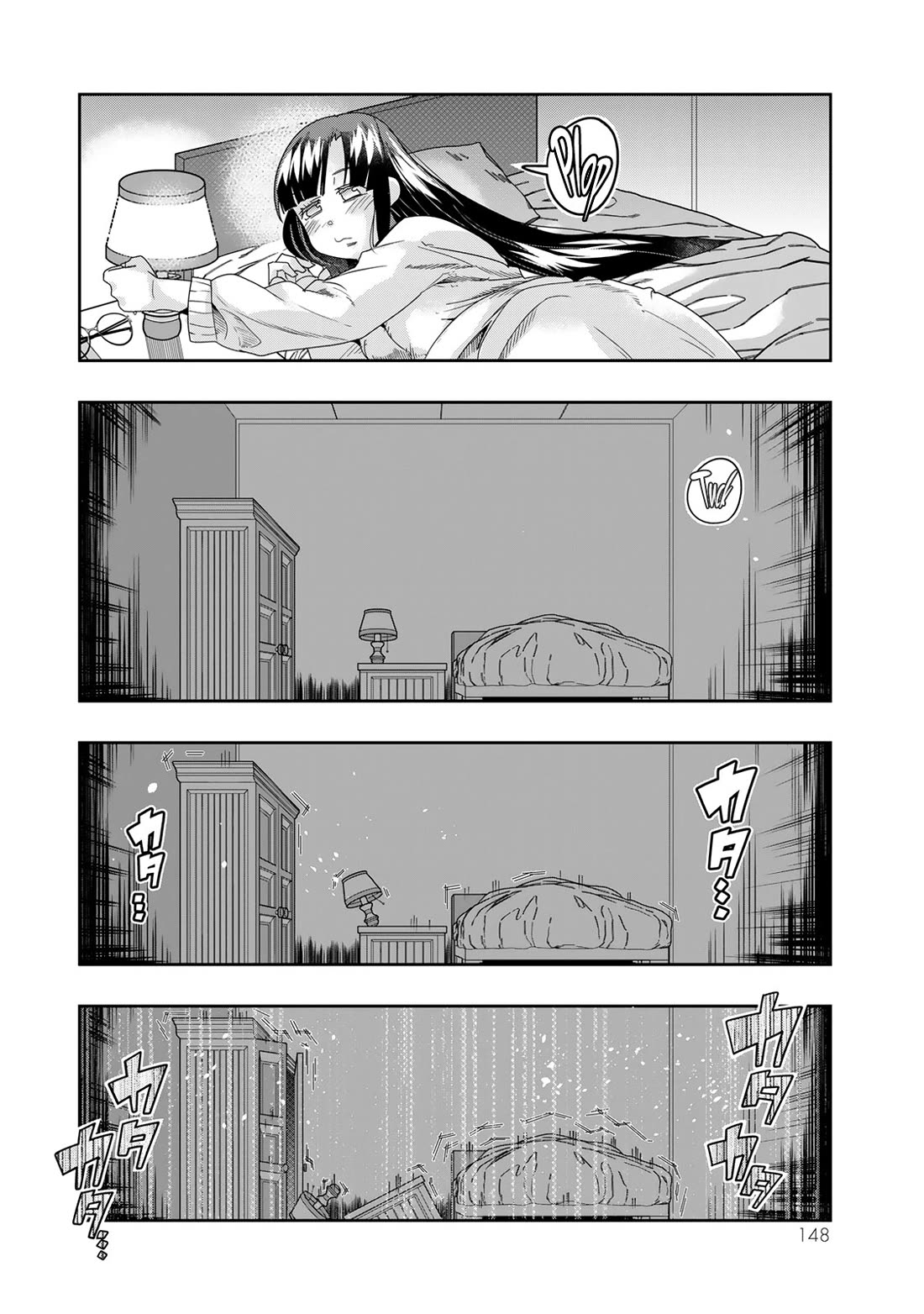 I Don't Really Get it, but it Looks like I Was Reincarnated in an Another World Chapter 112 page 21 - Chapter 112