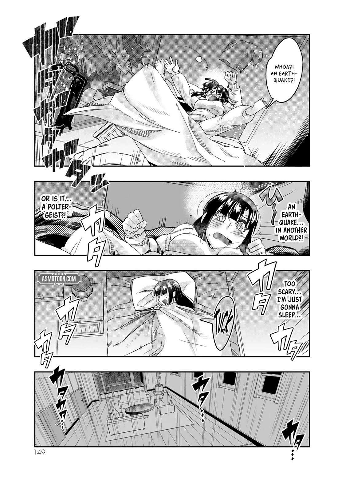 I Don't Really Get it, but it Looks like I Was Reincarnated in an Another World Chapter 112 page 22 - Chapter 112