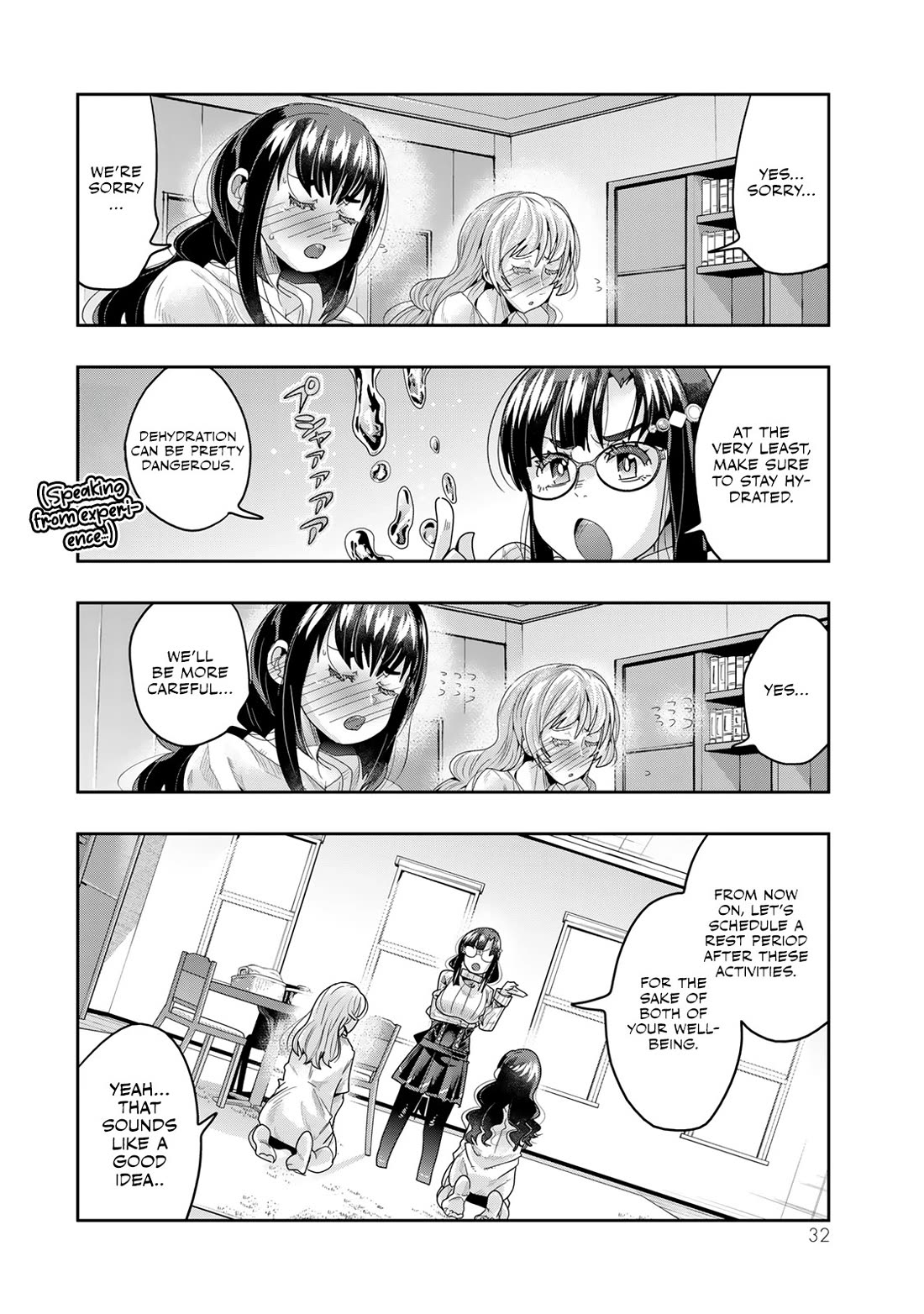 I Don't Really Get it, but it Looks like I Was Reincarnated in an Another World Chapter 113 page 31 - Chapter 113