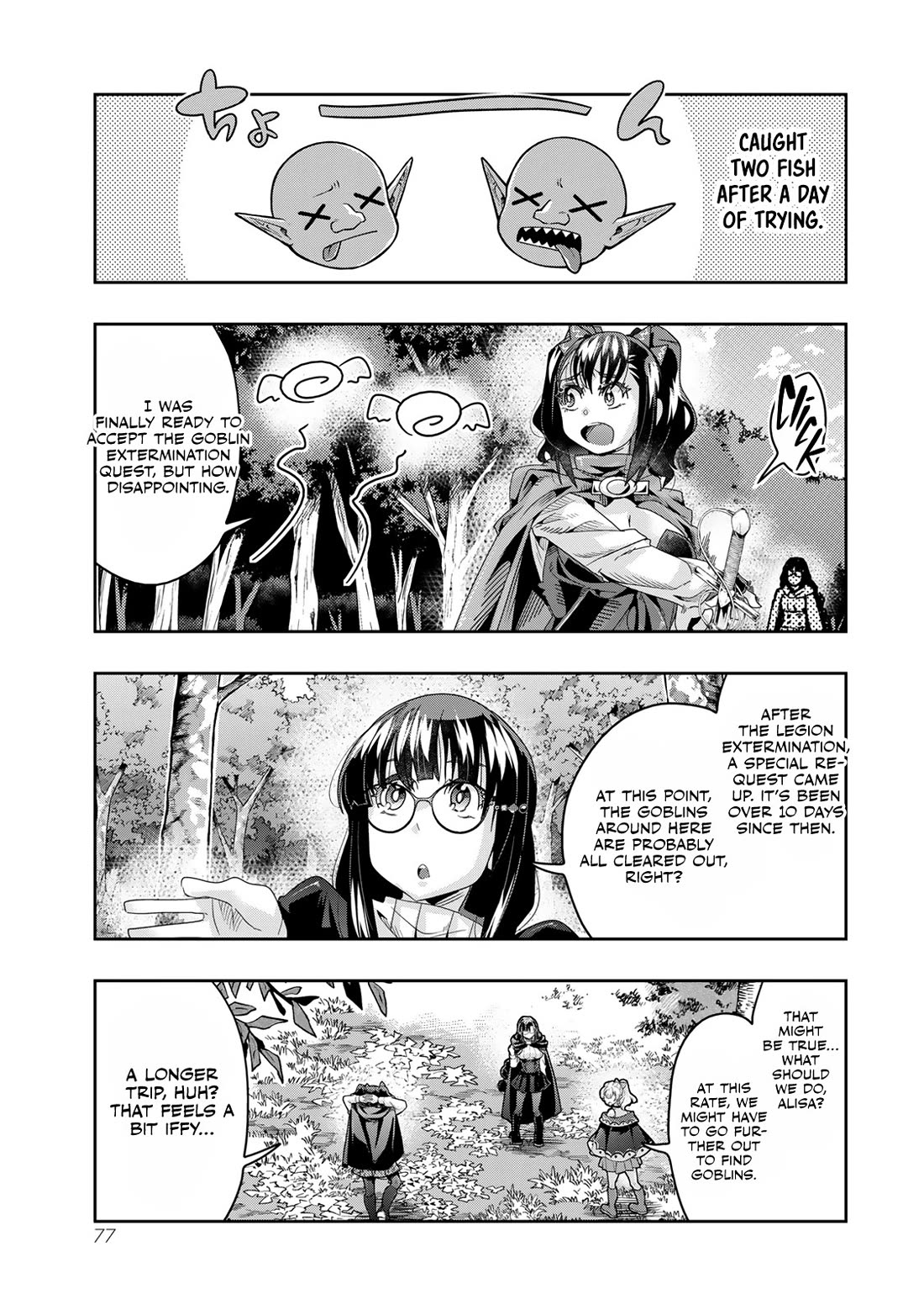 I Don't Really Get it, but it Looks like I Was Reincarnated in an Another World Chapter 115 page 14 - Chapter 115