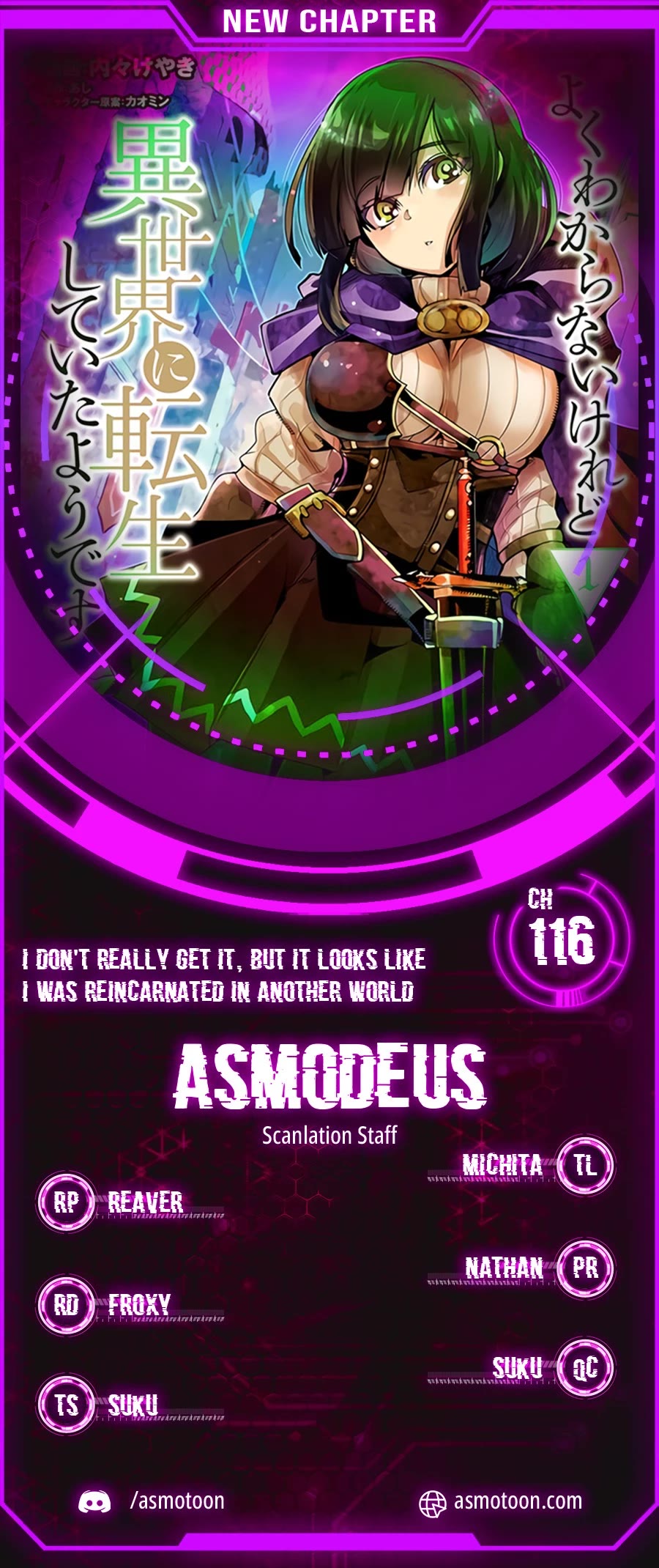 I Don't Really Get it, but it Looks like I Was Reincarnated in an Another World Chapter 116 page 1 - Chapter 116