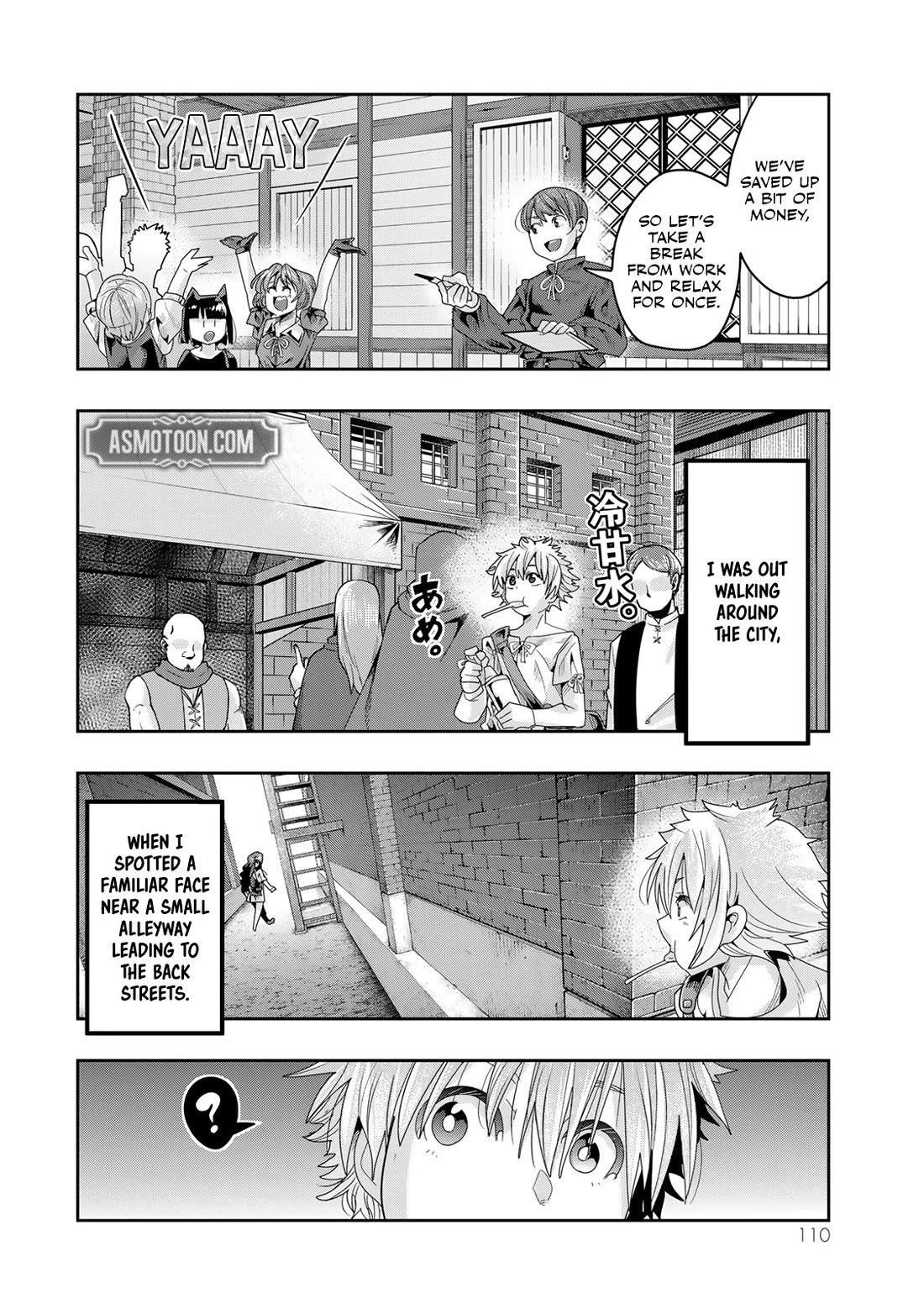 I Don't Really Get it, but it Looks like I Was Reincarnated in an Another World Chapter 116 page 15 - Chapter 116