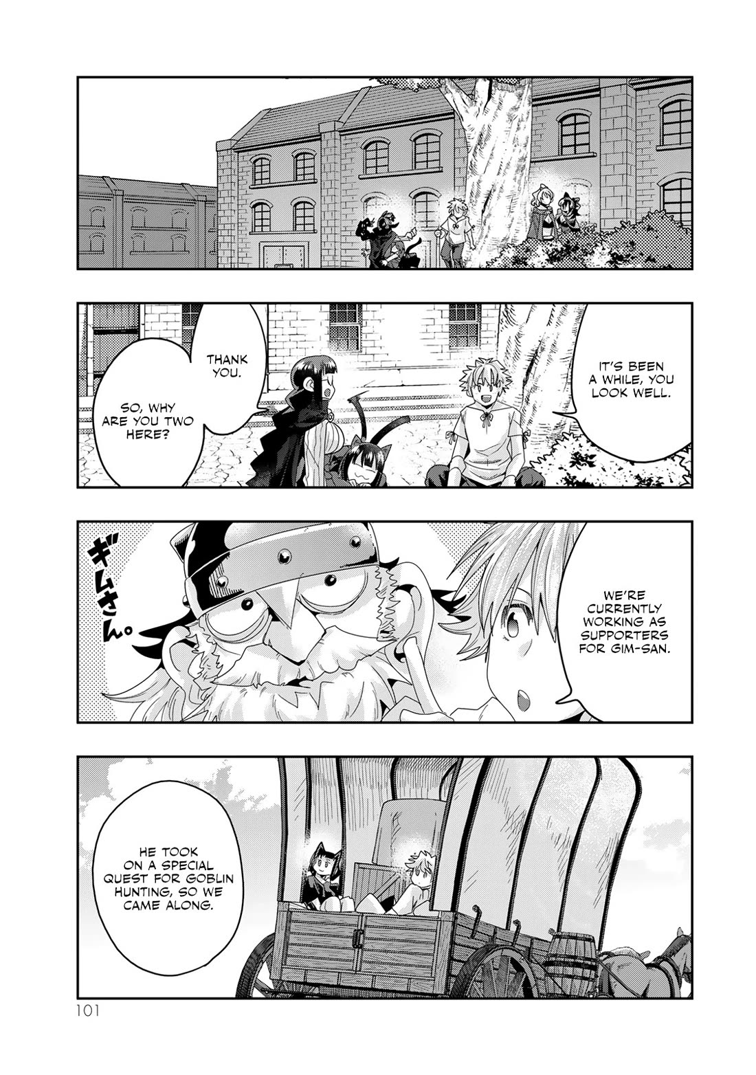 I Don't Really Get it, but it Looks like I Was Reincarnated in an Another World Chapter 116 page 6 - Chapter 116