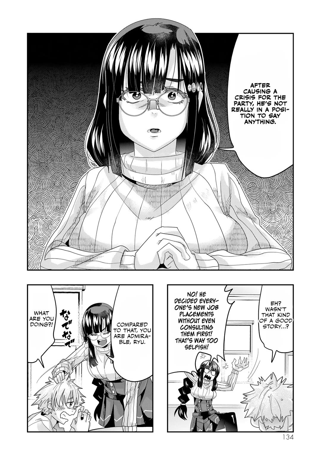 I Don't Really Get it, but it Looks like I Was Reincarnated in an Another World Chapter 117 page 7 - Chapter 117