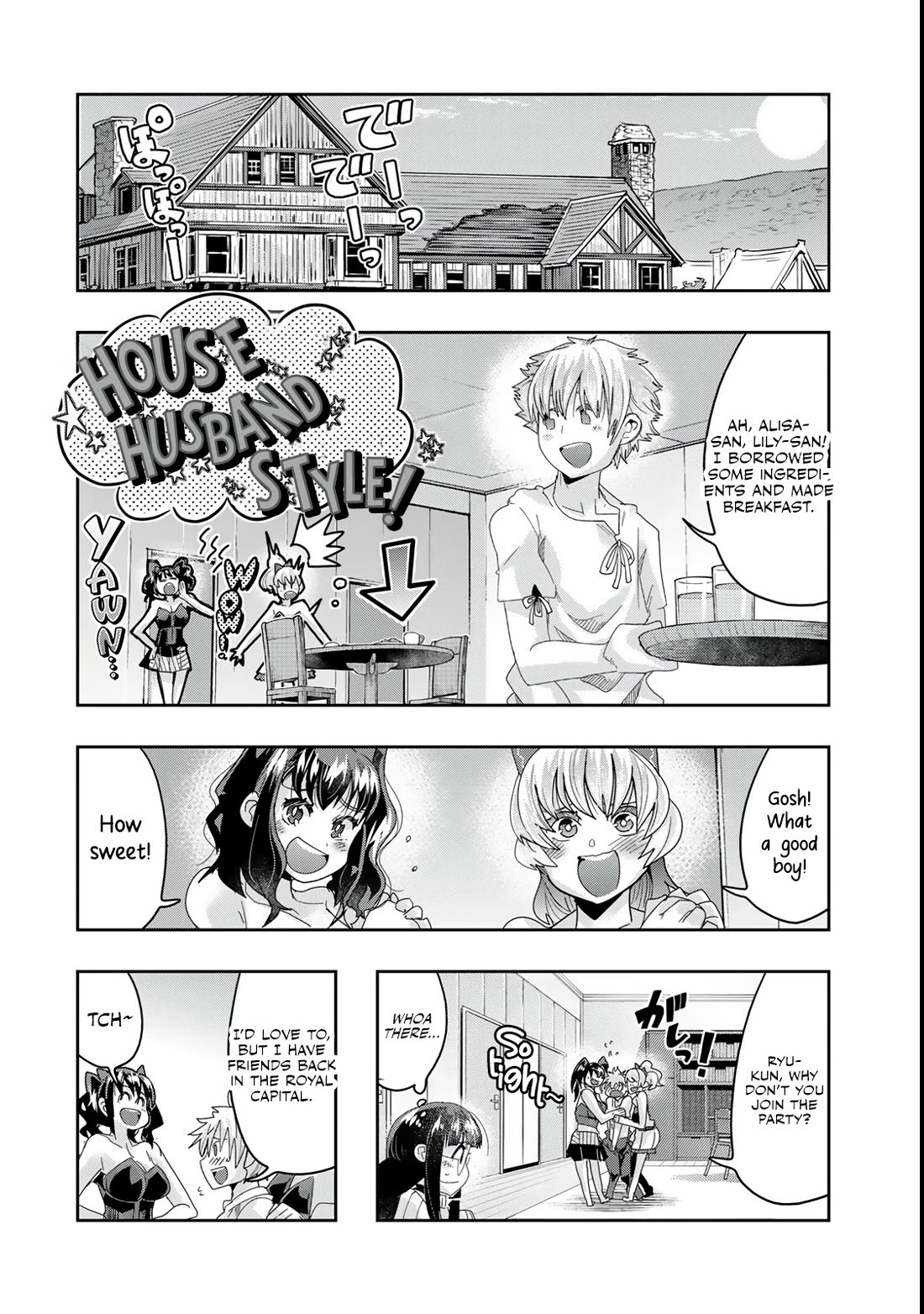 I Don't Really Get it, but it Looks like I Was Reincarnated in an Another World Chapter 118 page 16 - Chapter 118