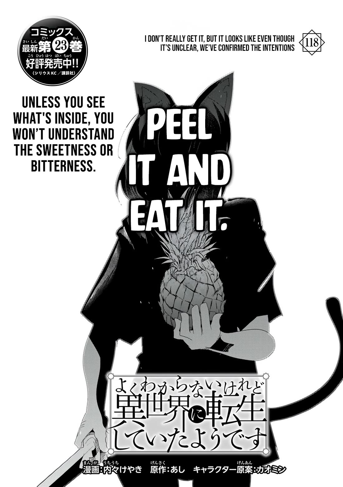 I Don't Really Get it, but it Looks like I Was Reincarnated in an Another World Chapter 118 page 2 - Chapter 118
