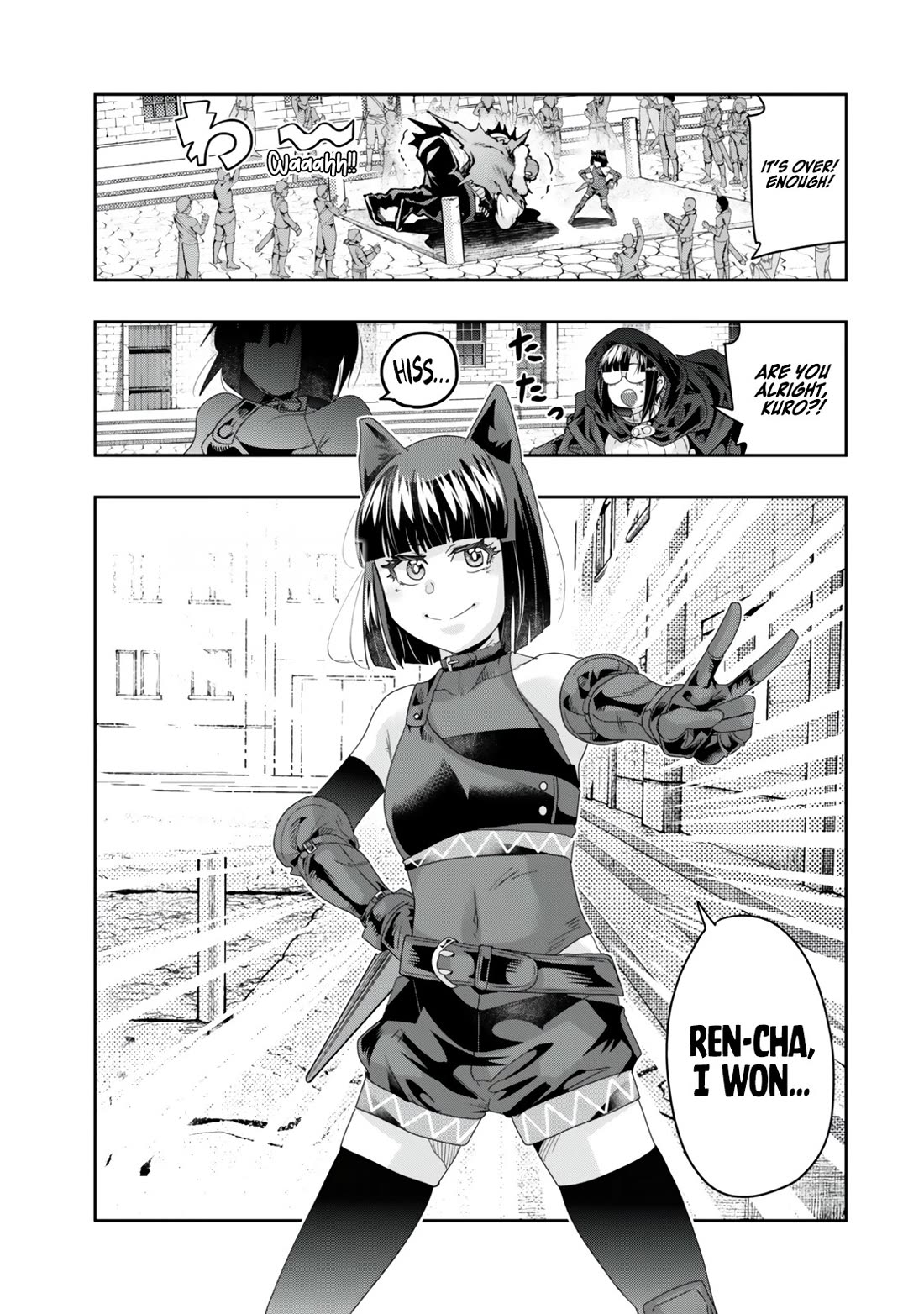 I Don't Really Get it, but it Looks like I Was Reincarnated in an Another World Chapter 119 page 17 - Chapter 119