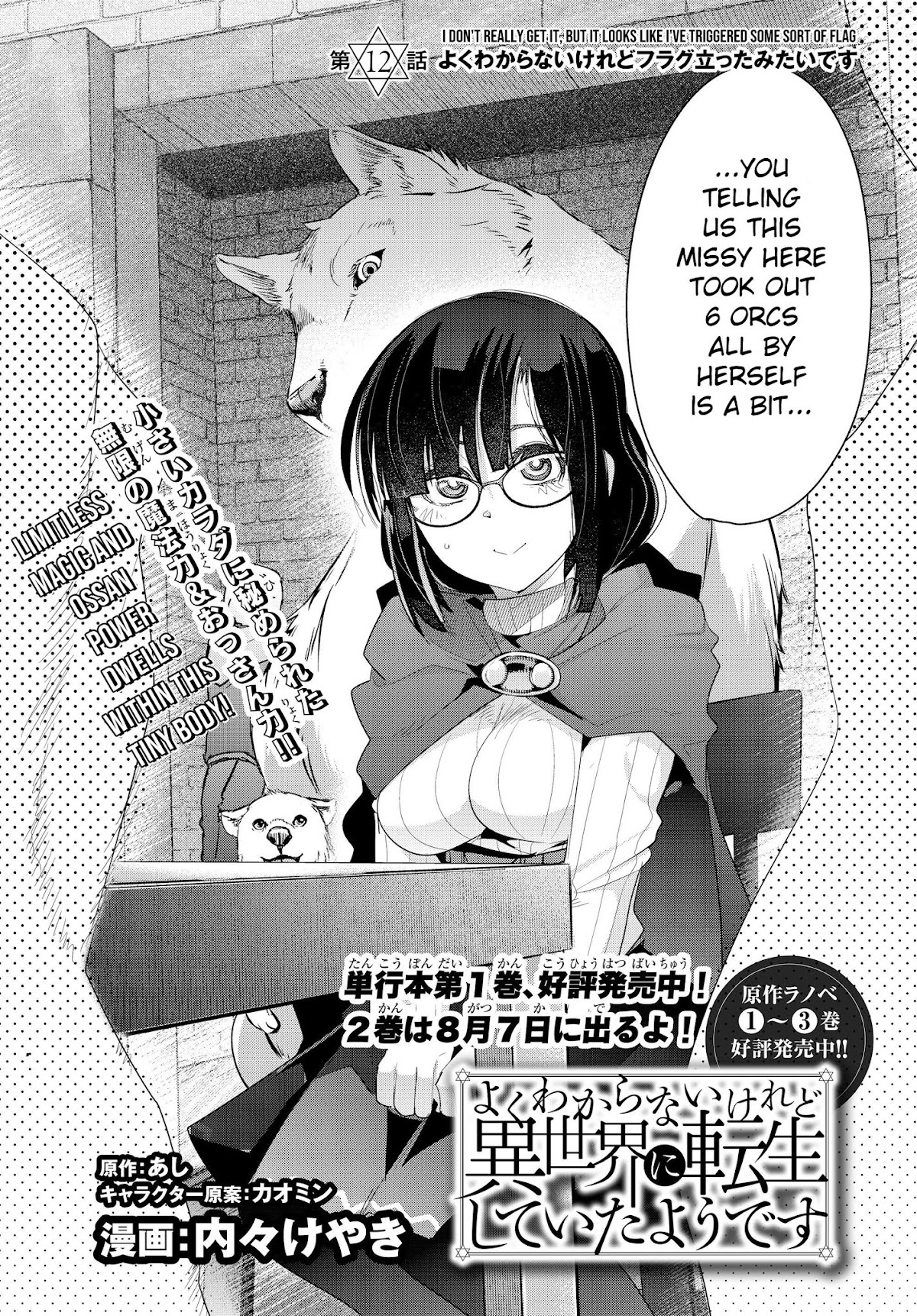 I Don't Really Get it, but it Looks like I Was Reincarnated in an Another World Chapter 12 page 2 - Chapter 12: I Don't Really Get It, But It Looks Like I've Triggered Some Sort Of Flag