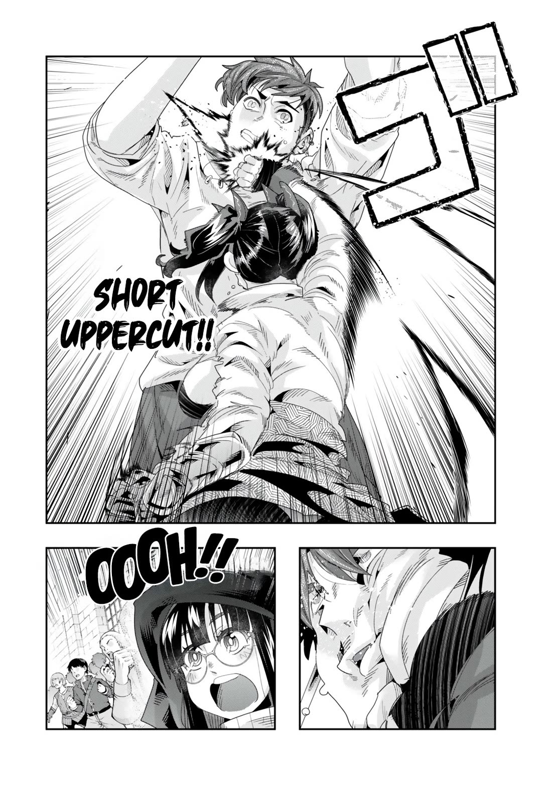 I Don't Really Get it, but it Looks like I Was Reincarnated in an Another World Chapter 120 page 4 - Chapter 120