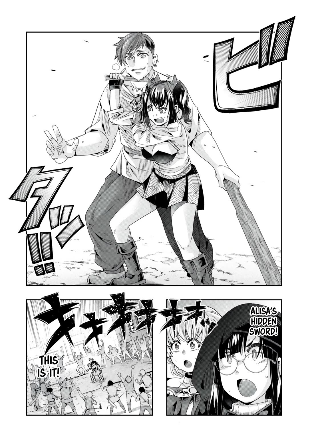 I Don't Really Get it, but it Looks like I Was Reincarnated in an Another World Chapter 120 page 6 - Chapter 120